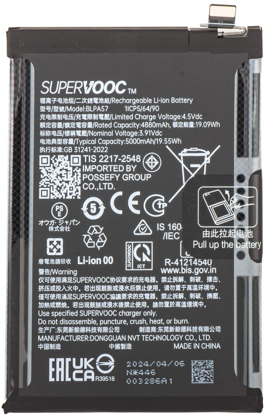 Acumulator Oppo Reno12 Pro, BLPA57, Service Pack 621035000102