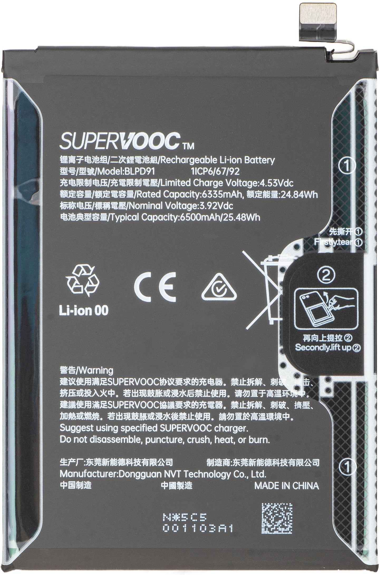 Bateria Oppo Reno15, BLPD91, Service Pack 621035000419