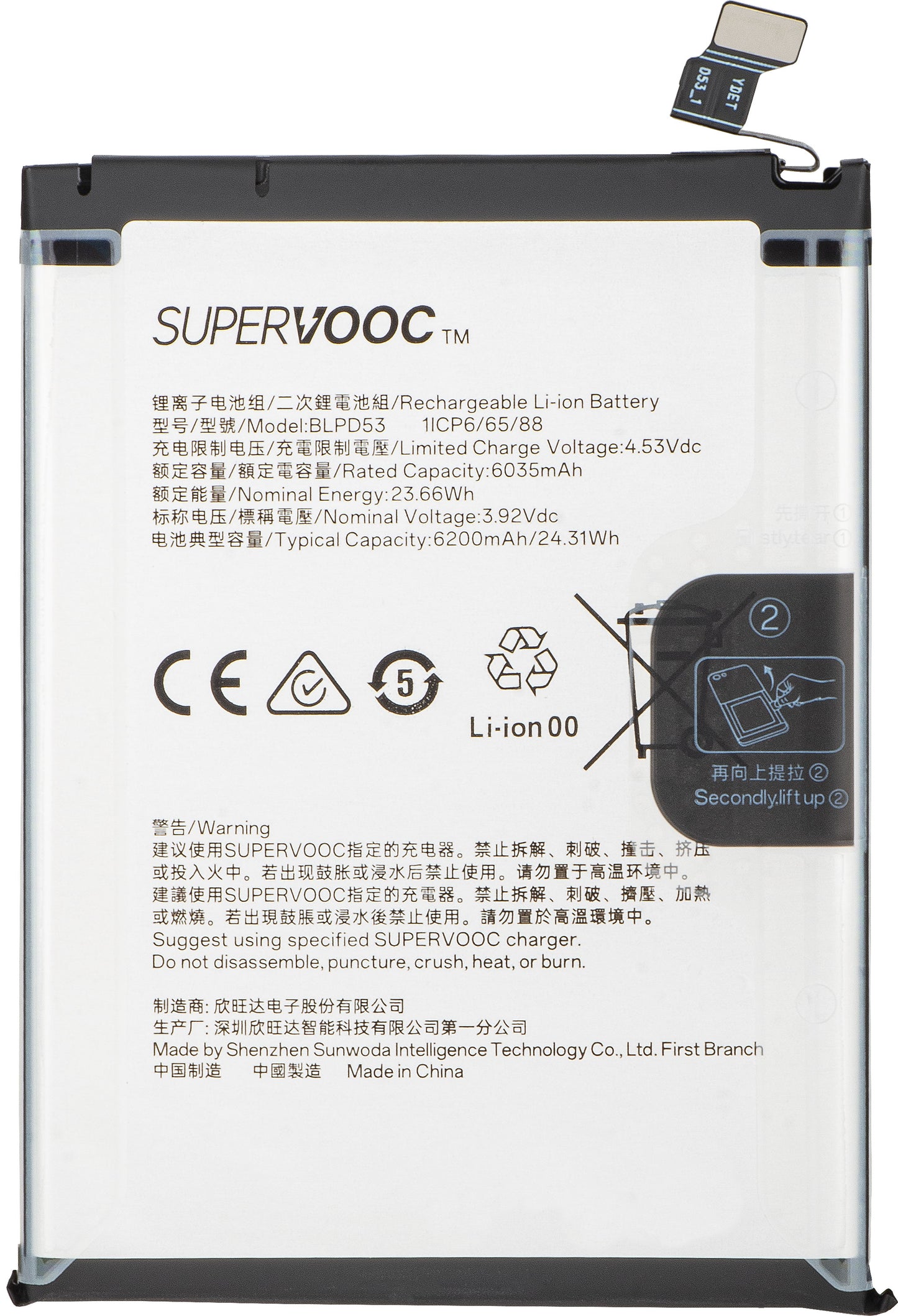 Bateria Oppo Reno15 Pro, BLPD53, Service Pack 621035000412