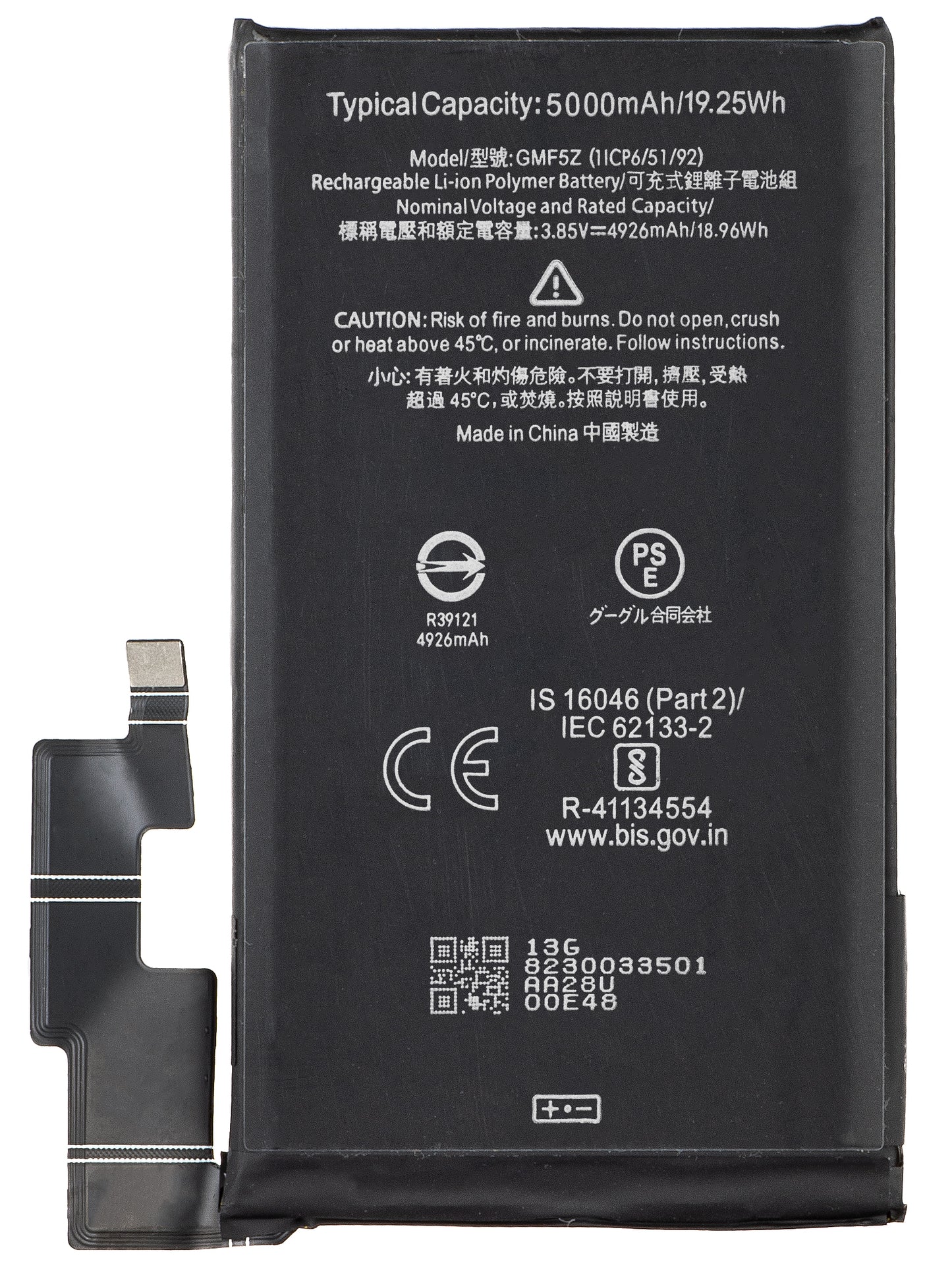 Bateria para Google Pixel 7 Pro, GMF5Z