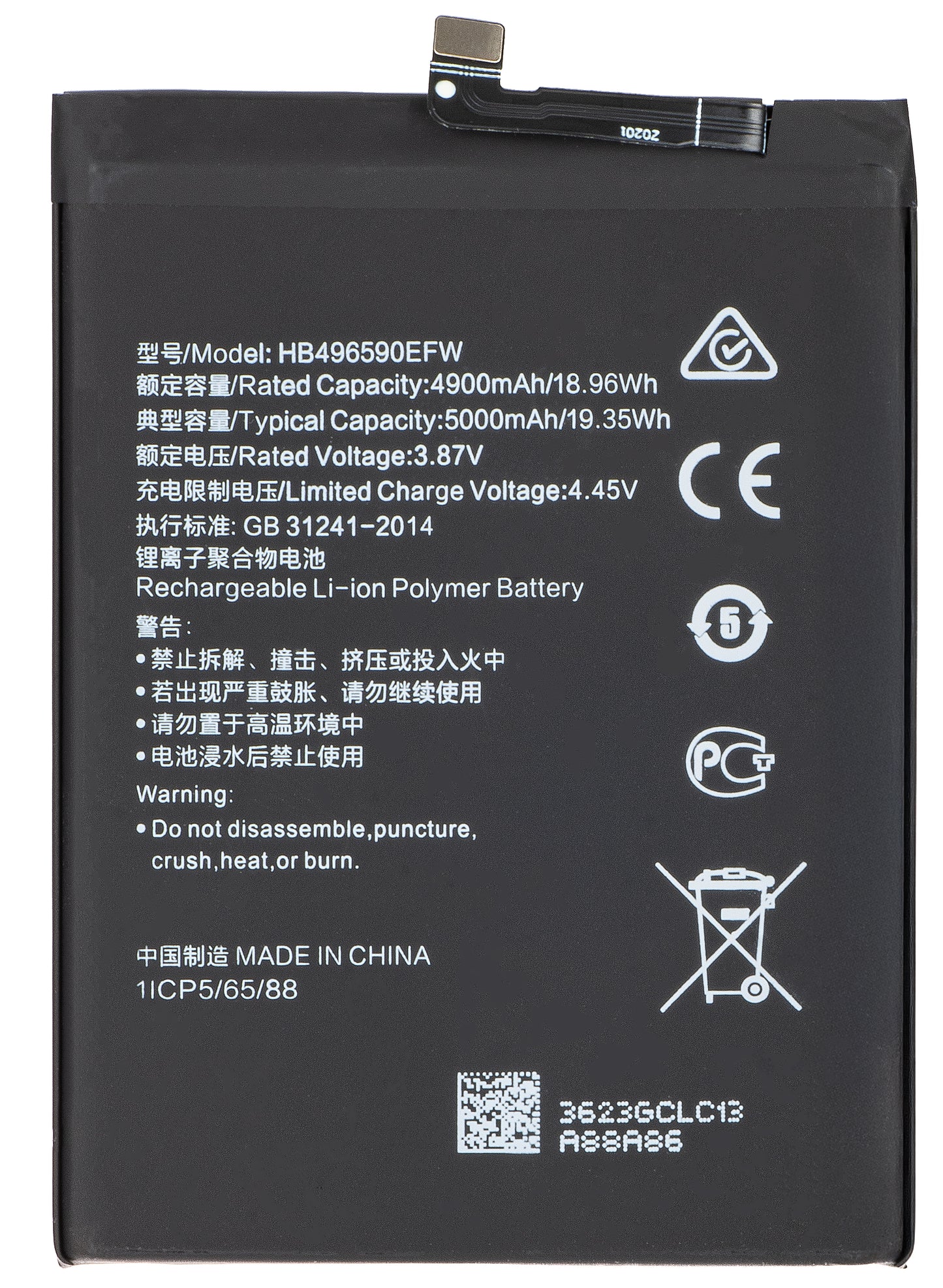 Bateria para Honor 70 Lite, HB496590EFW