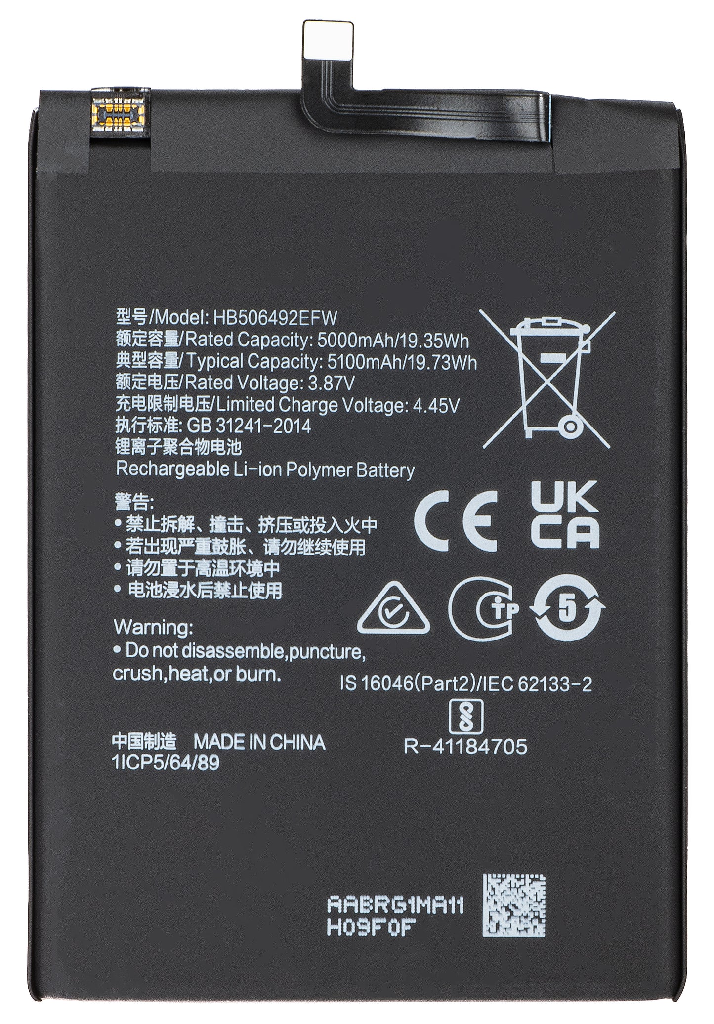 Bateria para Honor Magic5 Lite, HB506492EFW