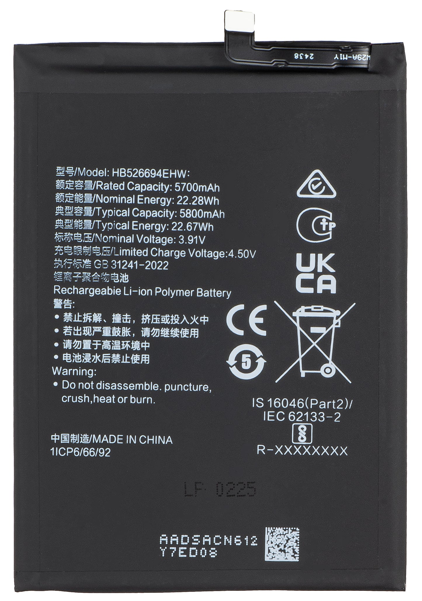 Bateria para Honor Magic6 Lite, HB526694EHW