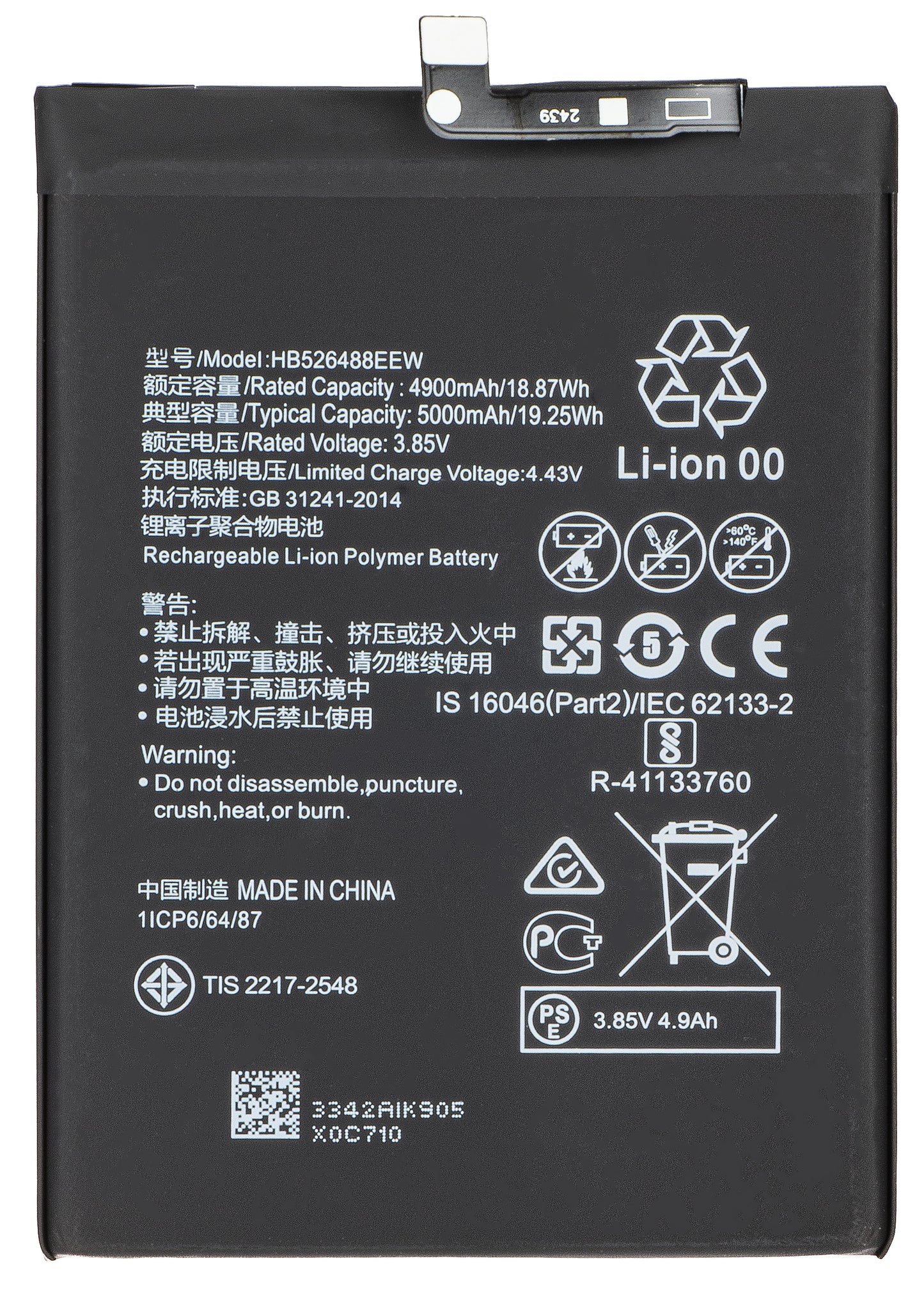 Bateria para Huawei P smart 2021, HB526488EEW
