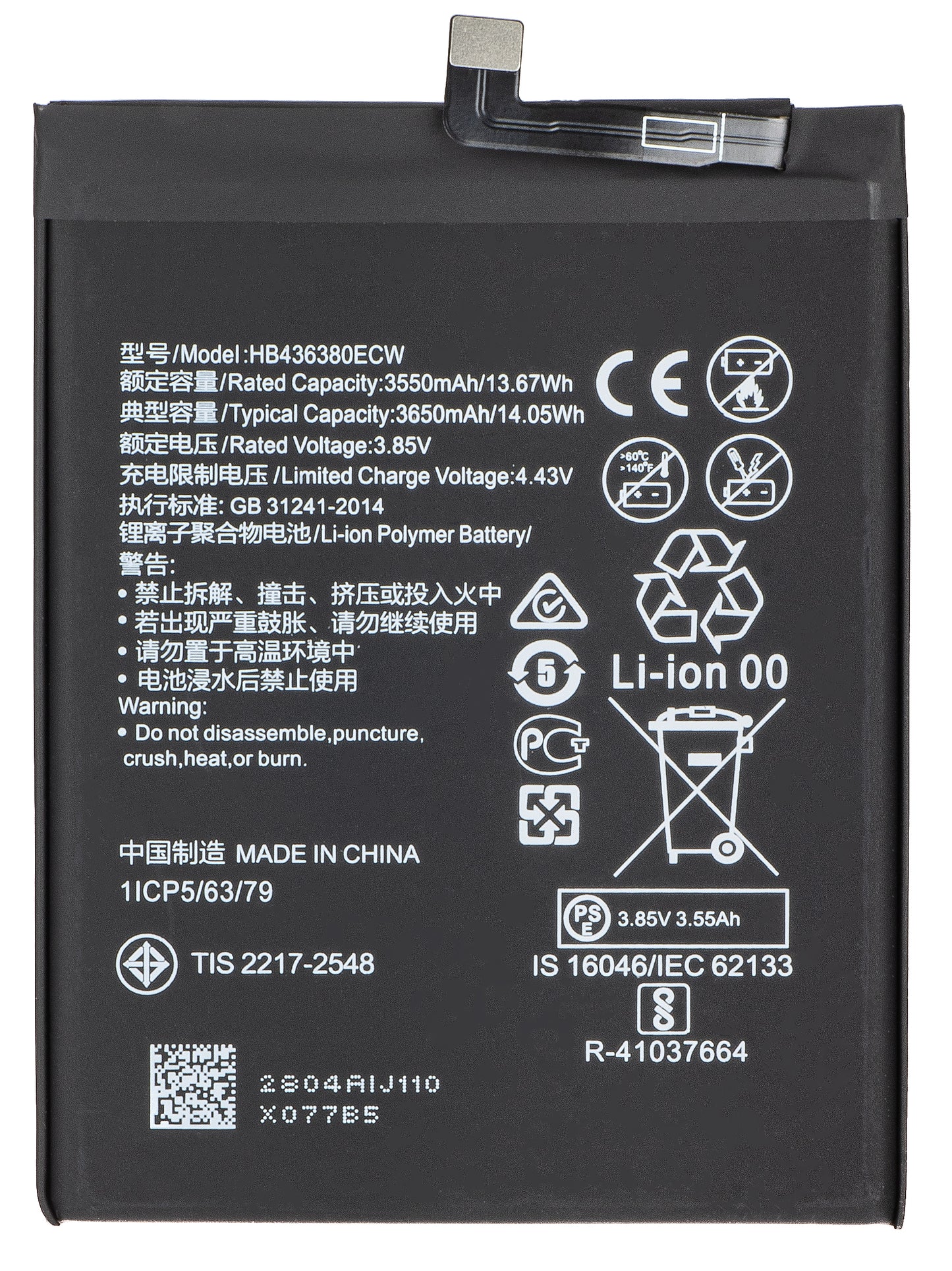 Bateria para Huawei P30, HB436380ECW