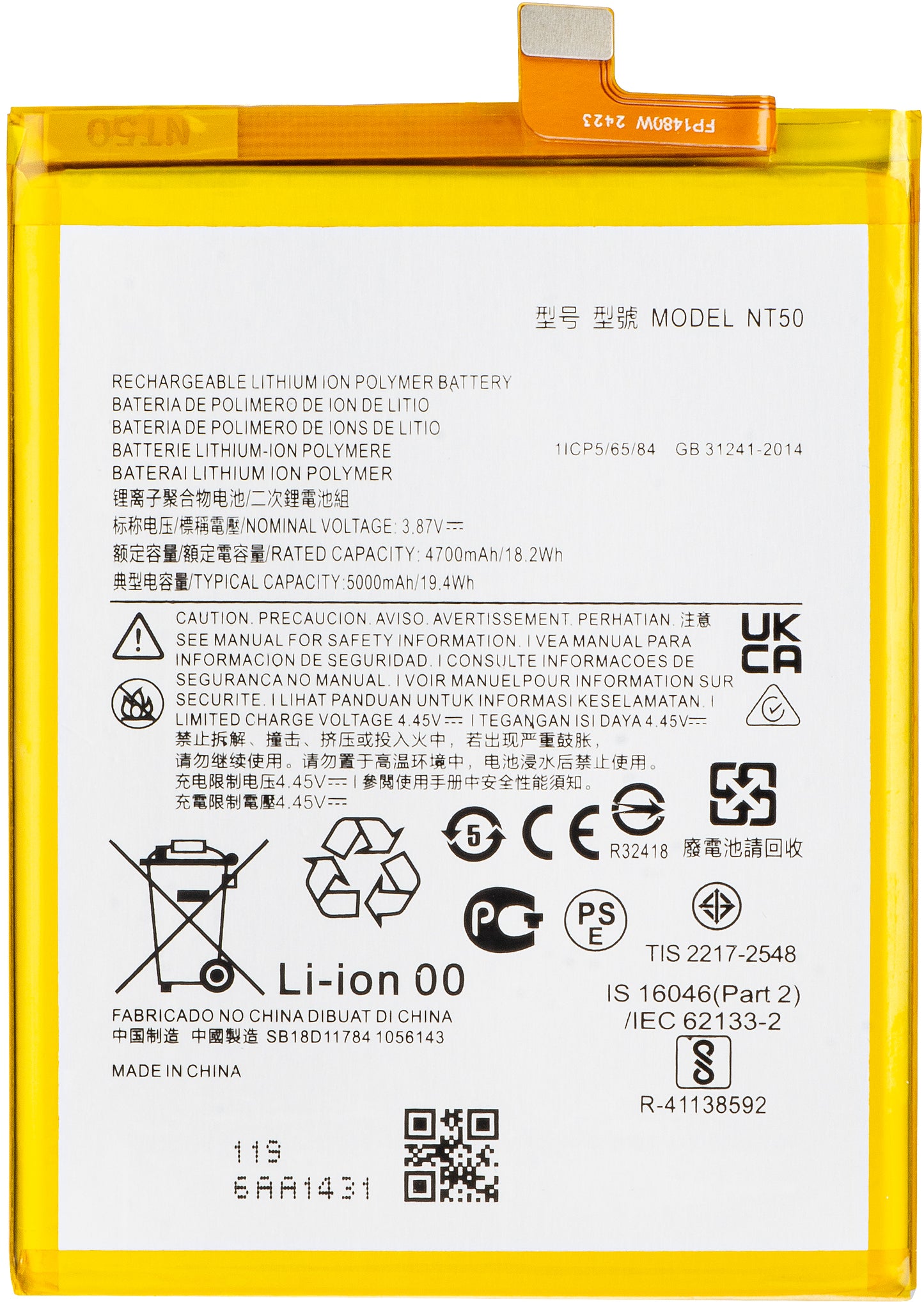 Bateria para Motorola Edge 20 Lite, NT50