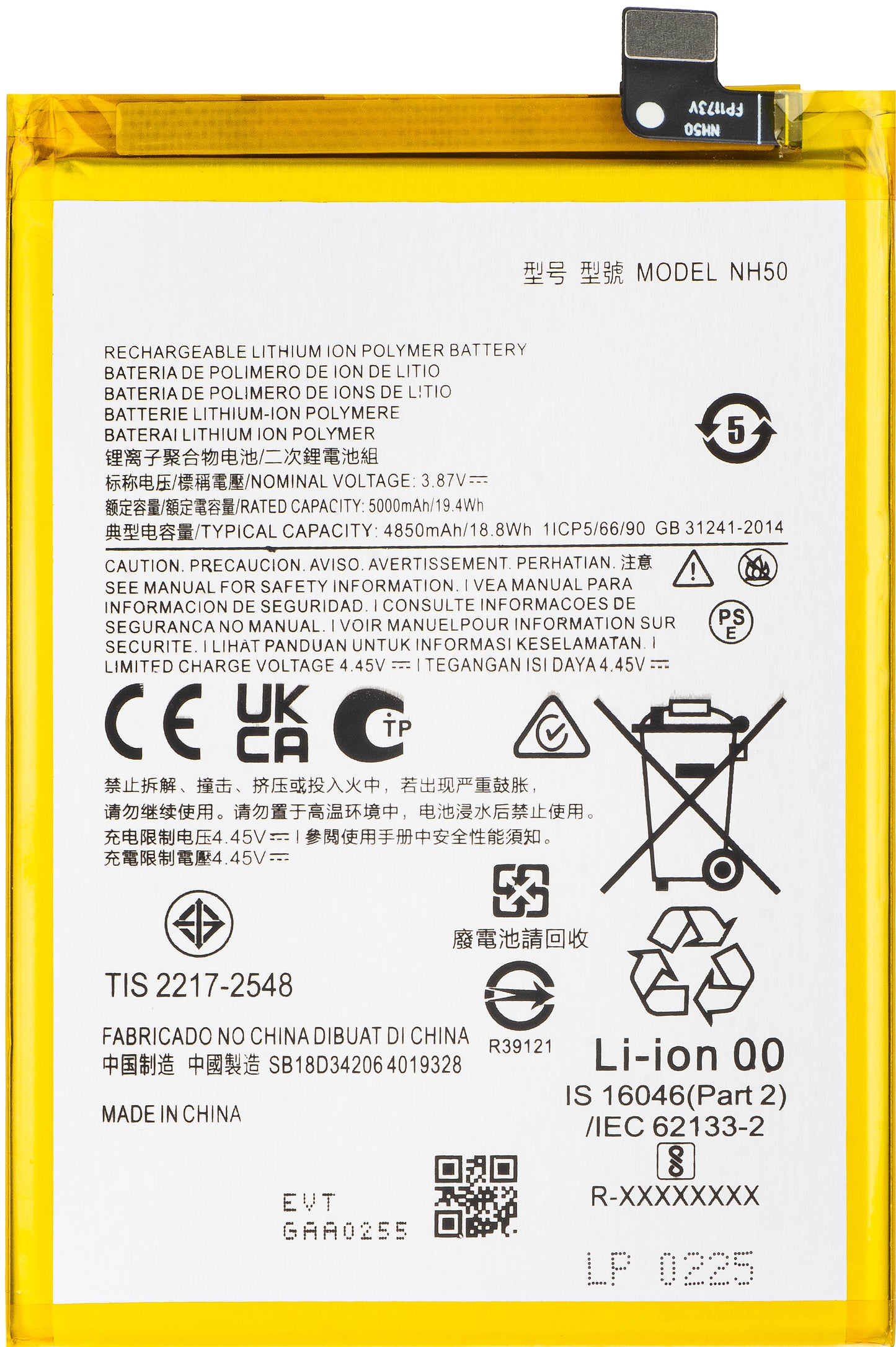 Bateria para Motorola Moto E13 / G13 / G53 / E32s / E22s, NH50