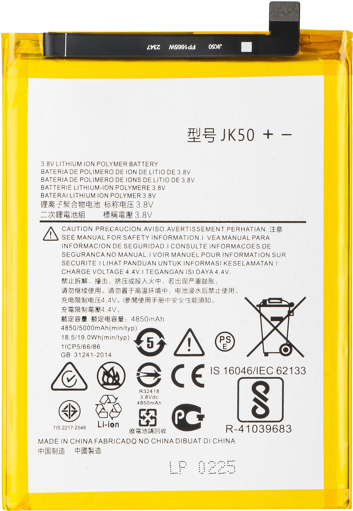 Bateria para Motorola Moto G50 4G / Defy (2021) / G30 / E7 Power / G10, JK50