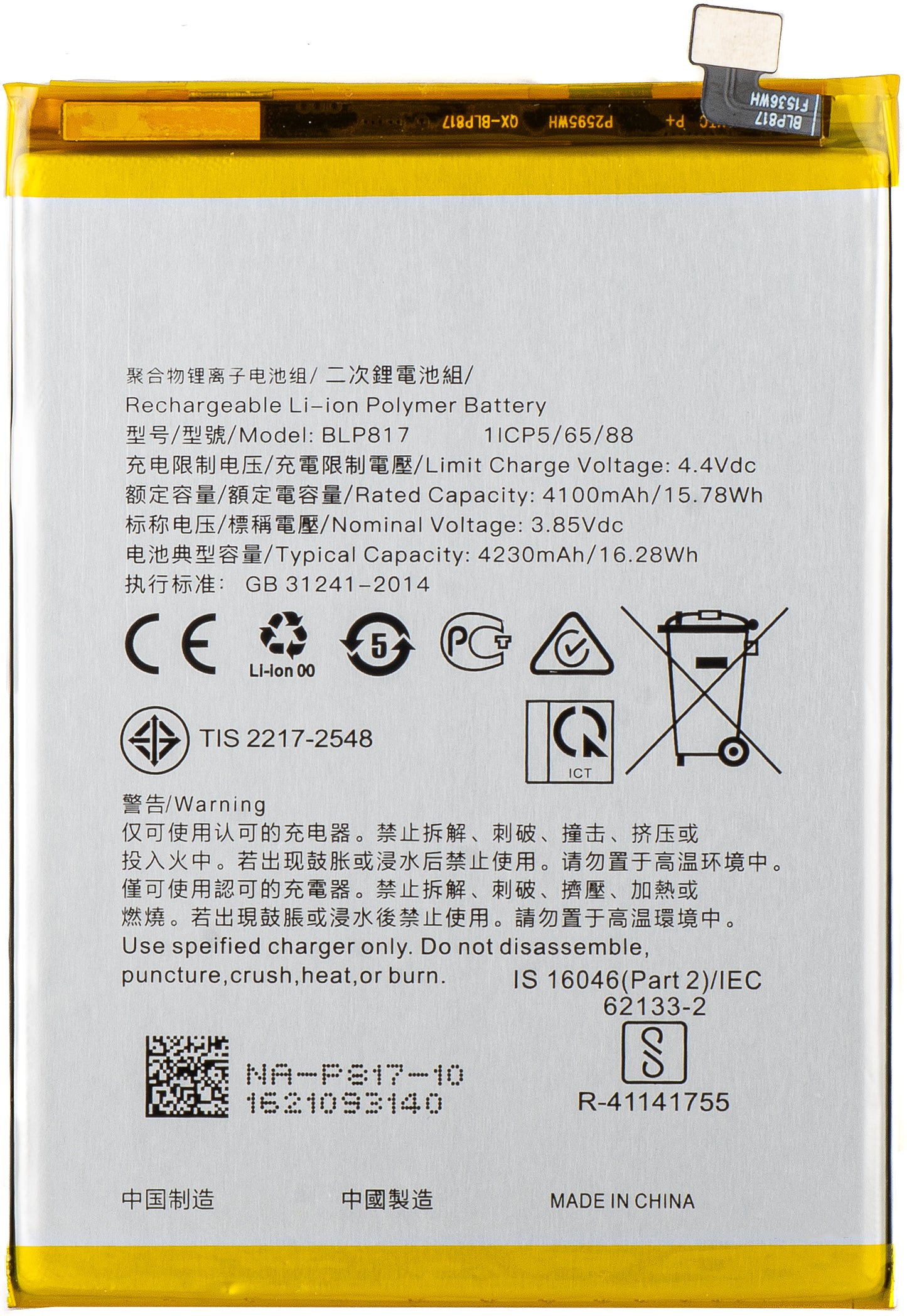 Bateria para Oppo A15s / A15, BLP817