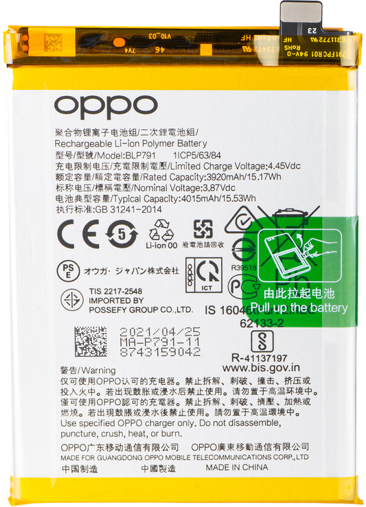 Bateria para Oppo A73 / F17 / F17 Pro / Reno4, BLP791, Service Pack 4904802