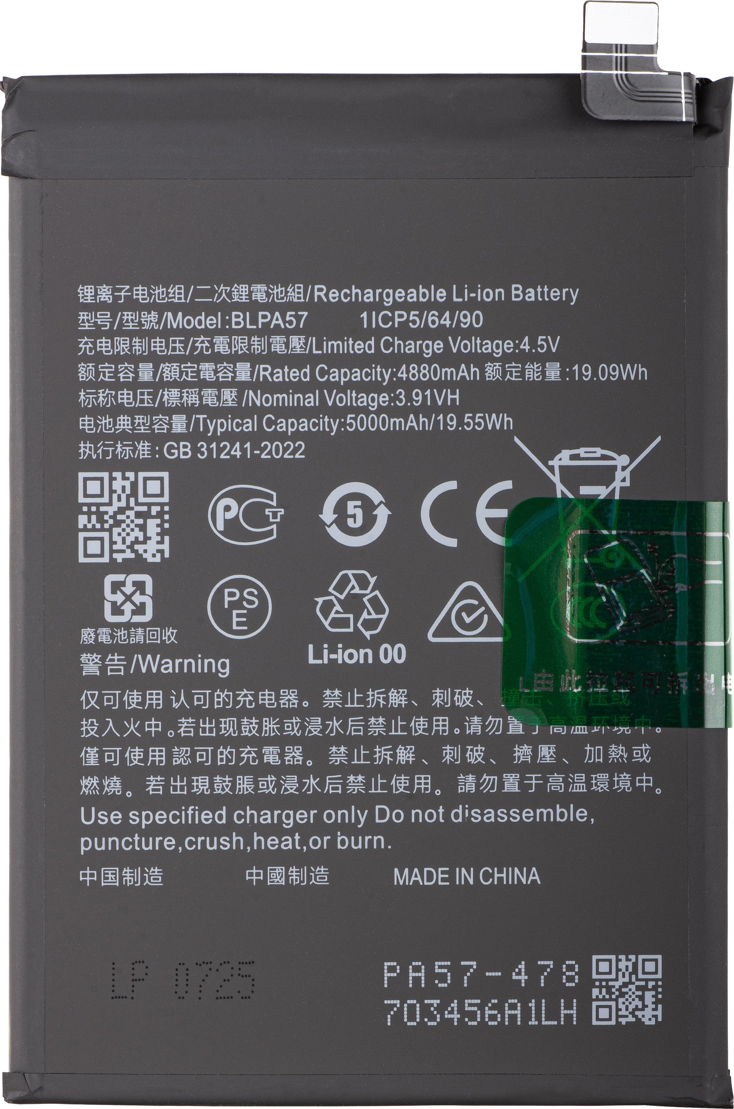 Bateria para Oppo Reno12 Pro, BLPA57