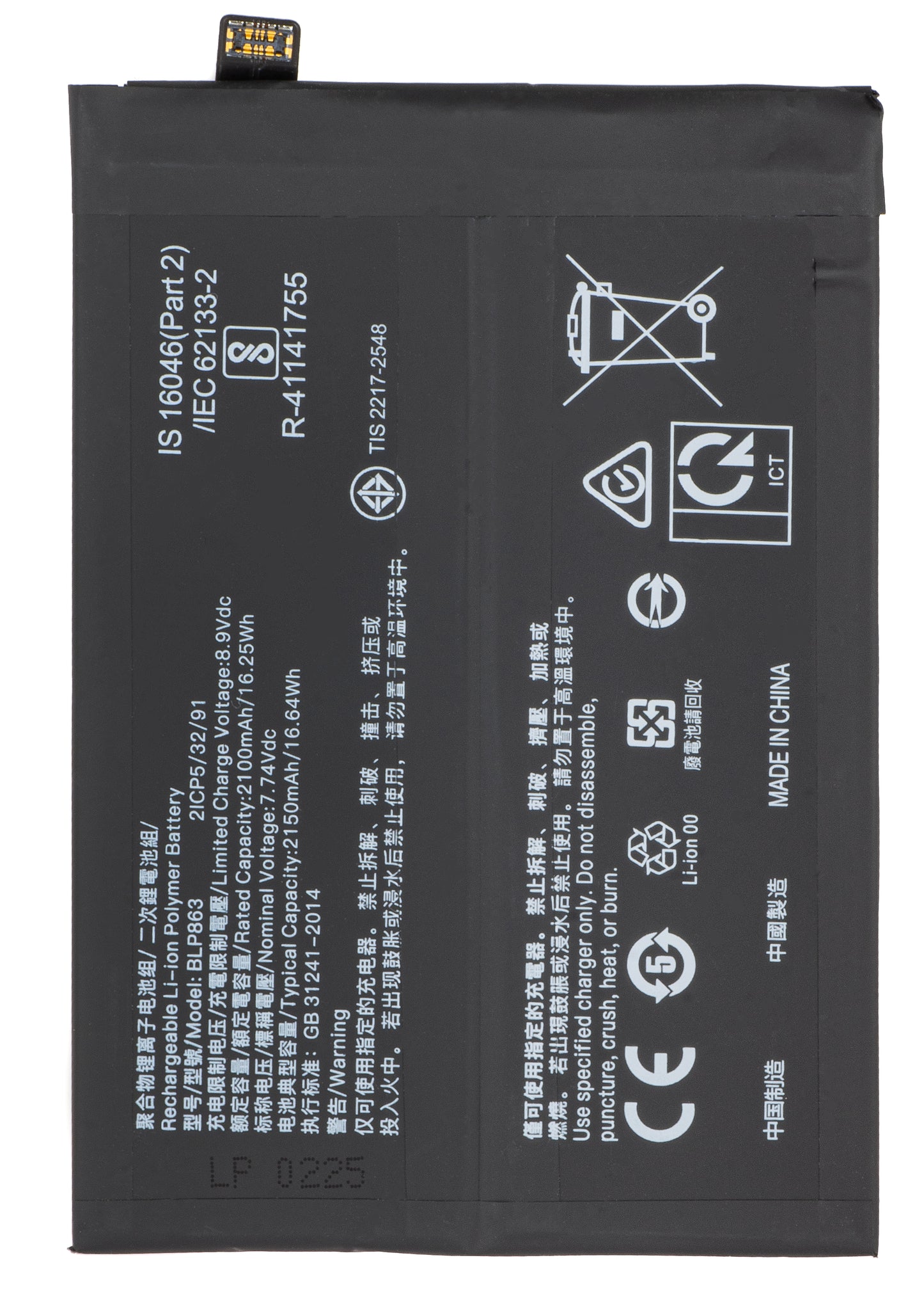 Bateria para Oppo Reno6 5G, BLP863