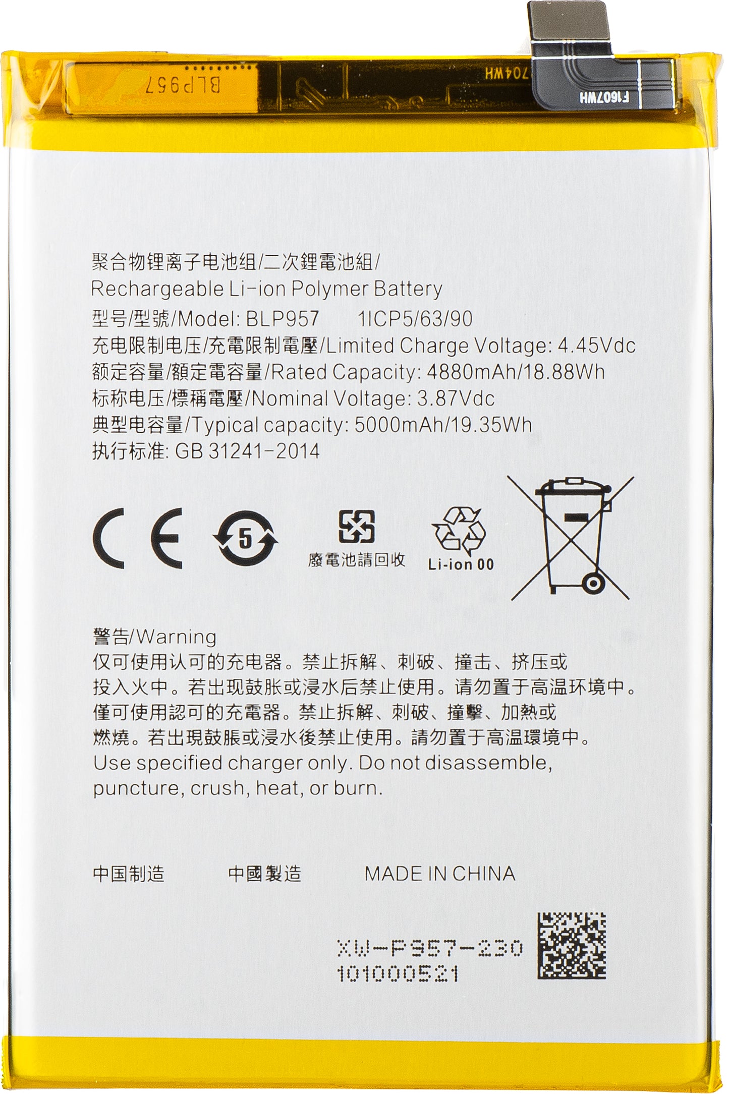 Bateria para Realme 10, BLP957