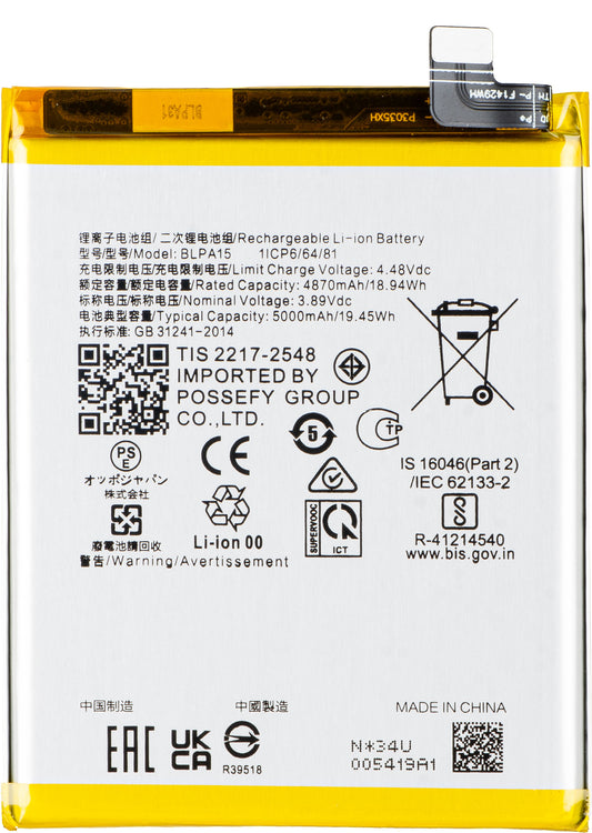 Bateria para Realme 11 Pro, BLPA15