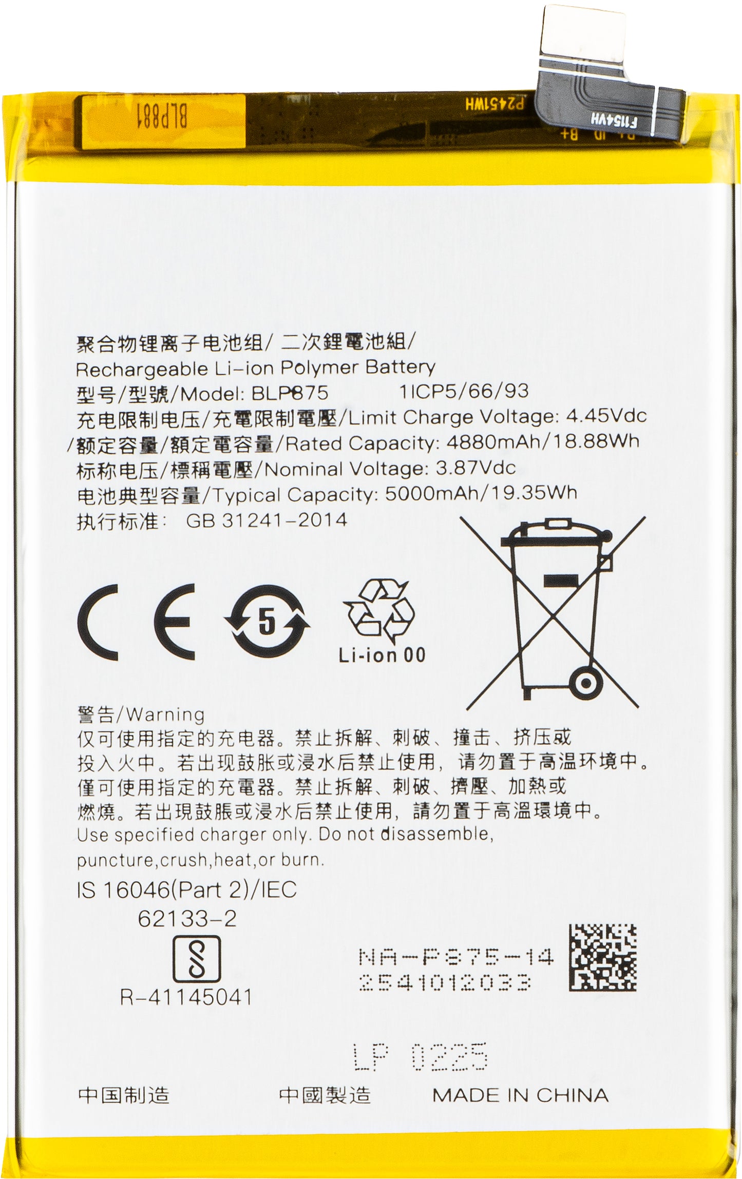 Bateria para Realme C55 / Narzo 50 5G / Narzo 50, BLP875