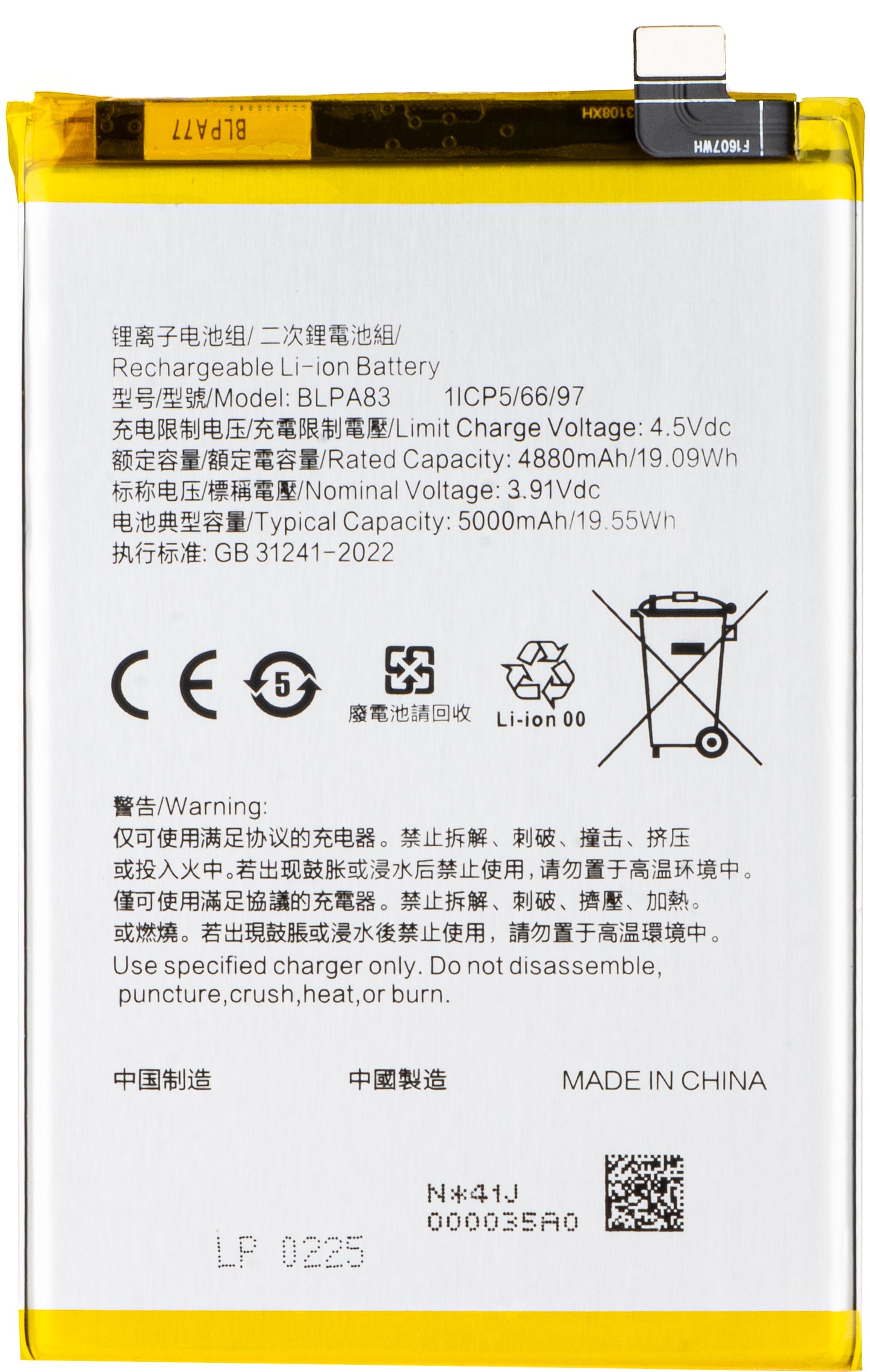 Bateria para Realme C63 / C61 / 10 Pro, BLPA83