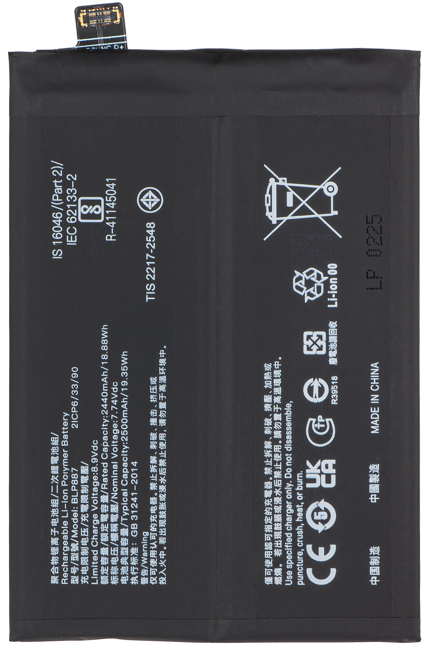 Bateria para Realme GT Neo 3 / GT Neo 3T / GT2 Pro / GT2 / GT Neo2, BLP887