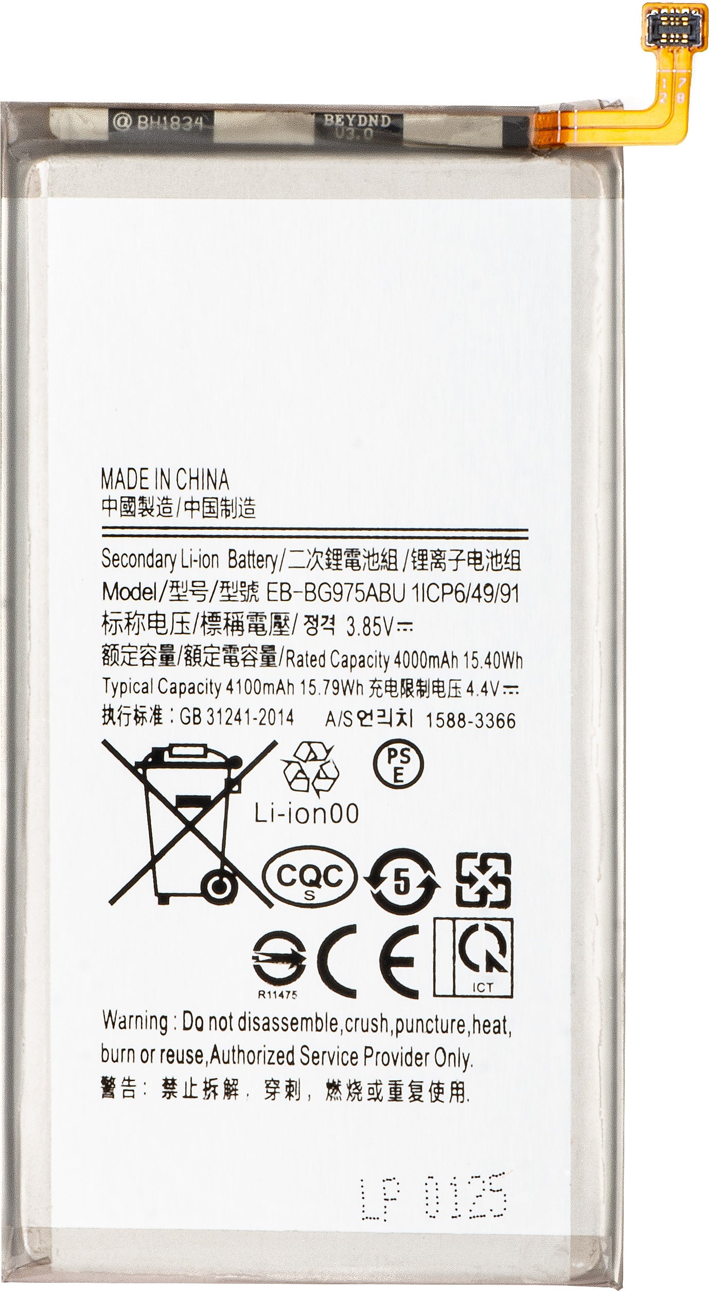 Bateria para Samsung Galaxy S10+ G975, EB-BG975ABU