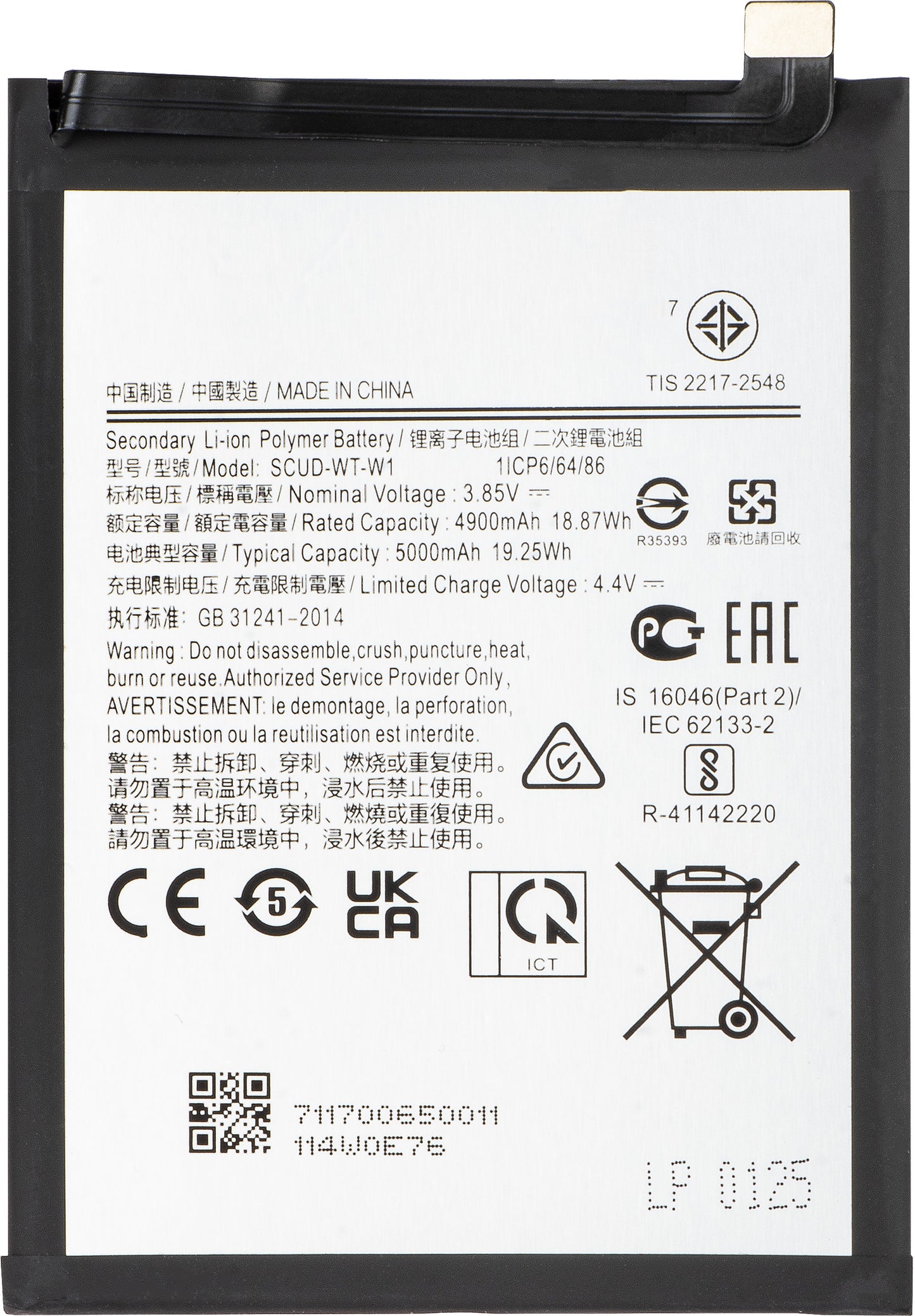 Bateria para Samsung Galaxy A22 5G A226, EB-BA226ABY