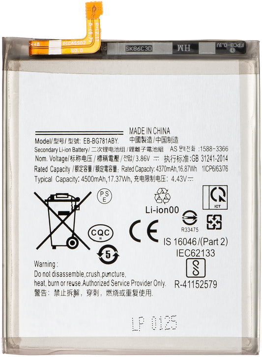 Bateria para Samsung Galaxy S20 FE 5G G781 / A52s 5G A528 / A52 5G A526 / A52 A525 / S20 FE G780, EB-BG781ABY
