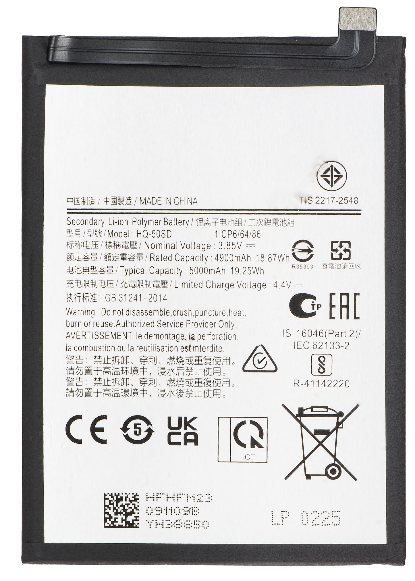 Bateria para Samsung Galaxy A14 A145 / A03s A037, HQ-50SD