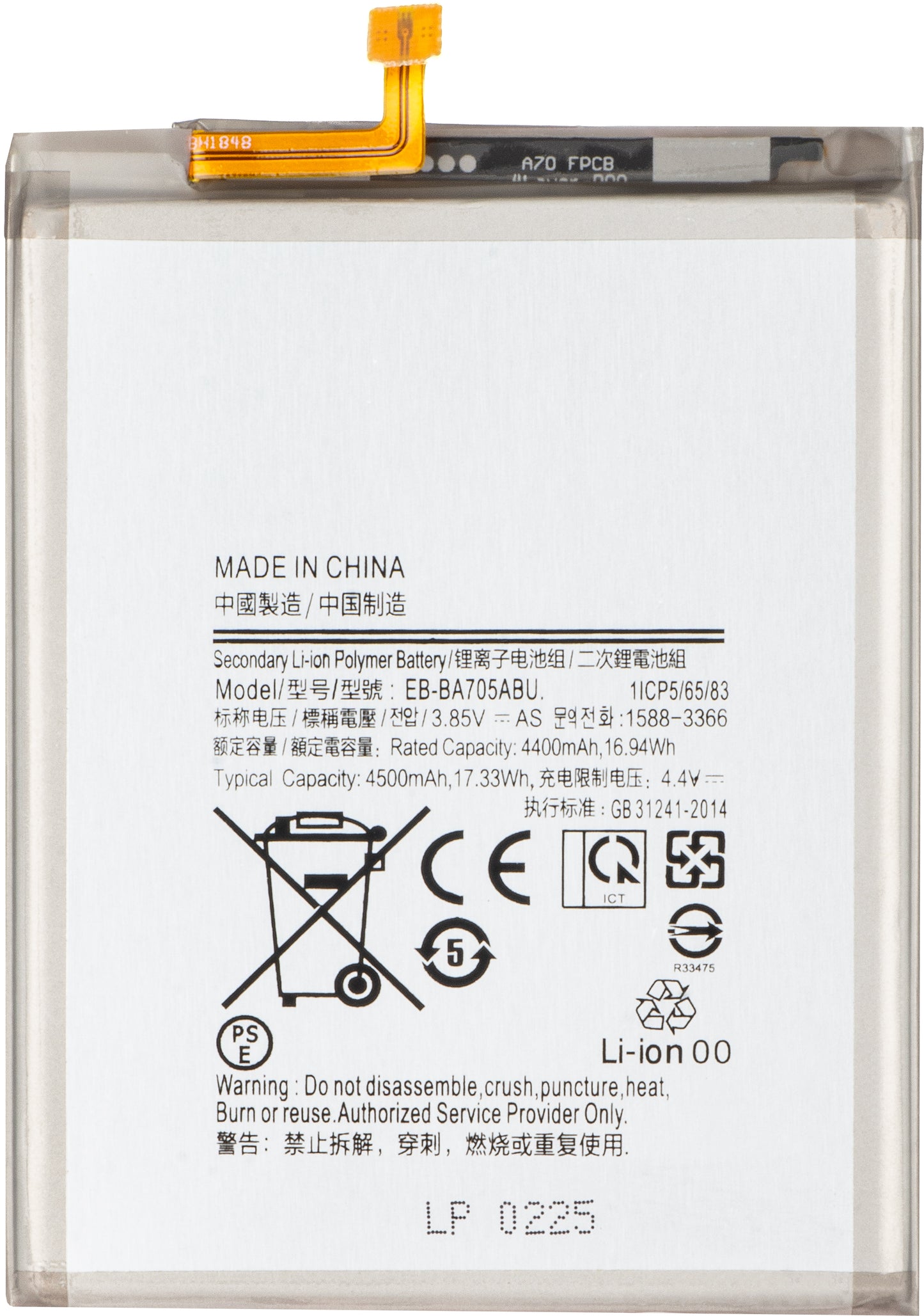 Bateria para Samsung Galaxy A70s A707 / A70 A705, EB-BA705ABU
