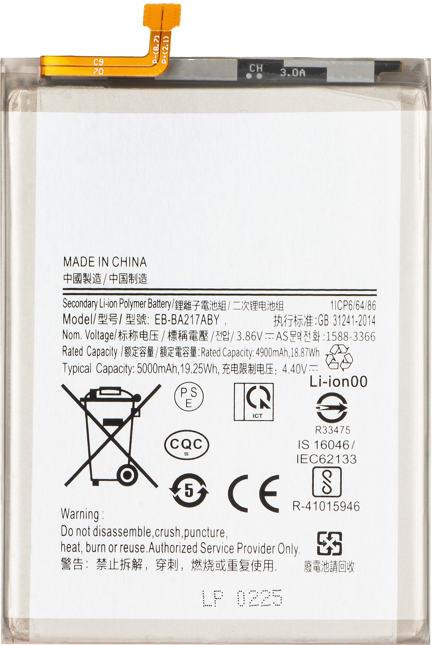 Bateria para Samsung Galaxy A13 A137 / A04s A047 / A13 A135 / A13 5G A136 / A12 Nacho A127, EB-BA217ABY