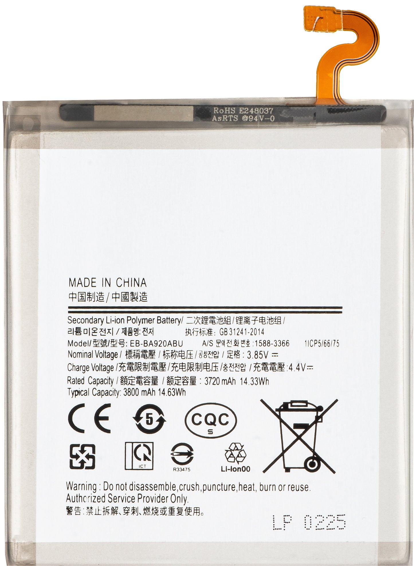 Bateria para Samsung Galaxy A9 (2018) A920, EB-BA920ABU