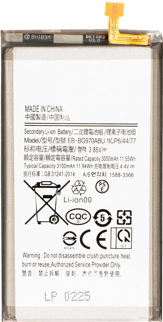 Bateria para Samsung Galaxy S10e G970, EB-BG970ABU