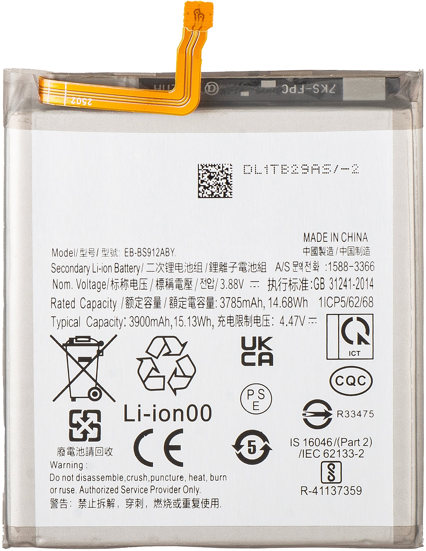 Bateria para Samsung Galaxy S23 S911, EB-BS912ABY