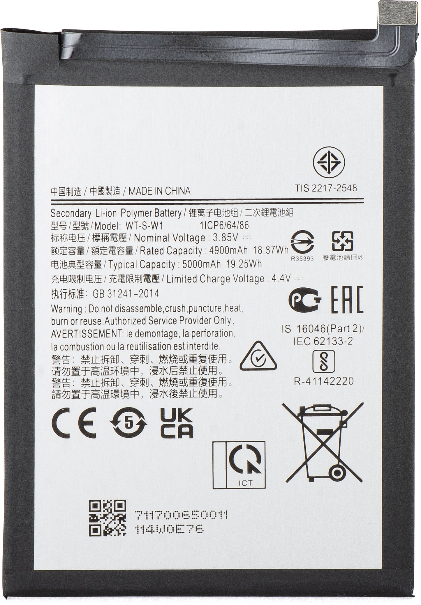Bateria para Samsung Galaxy A14 5G A146, WT-S-W1