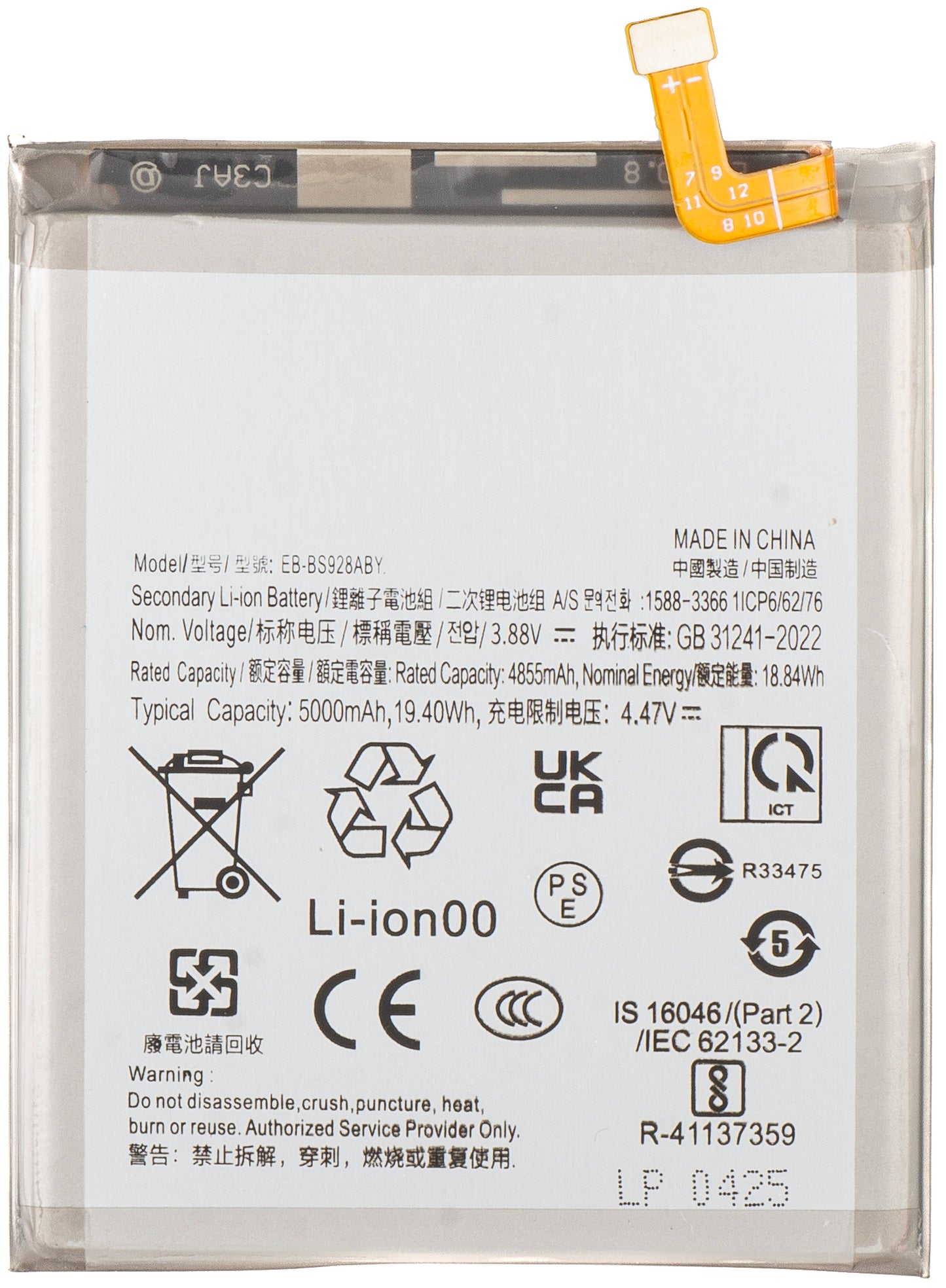 Bateria para Samsung Galaxy S24 Ultra S928, EB-BS928ABY