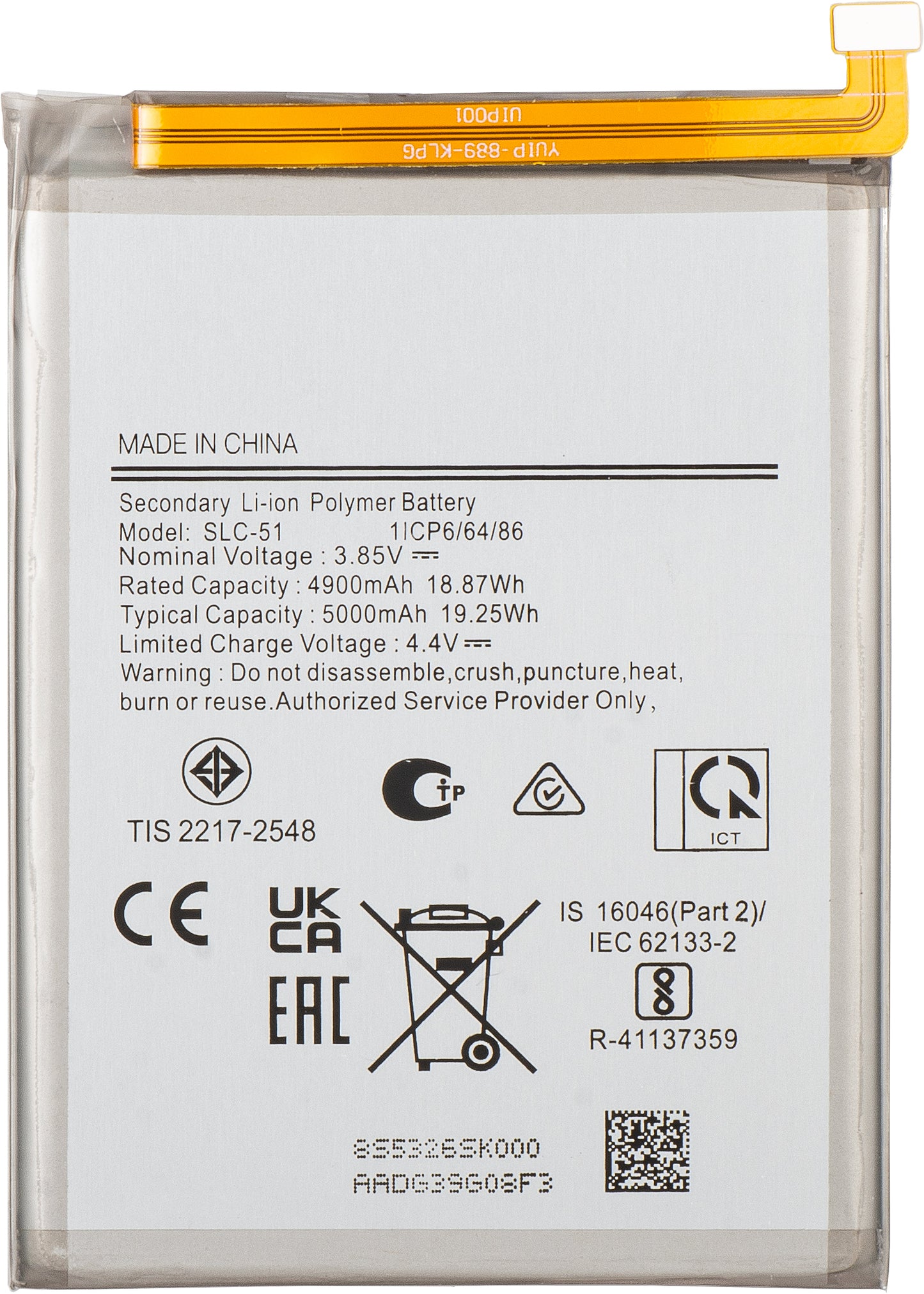 Bateria para Samsung Galaxy A05s A057, SLC-51