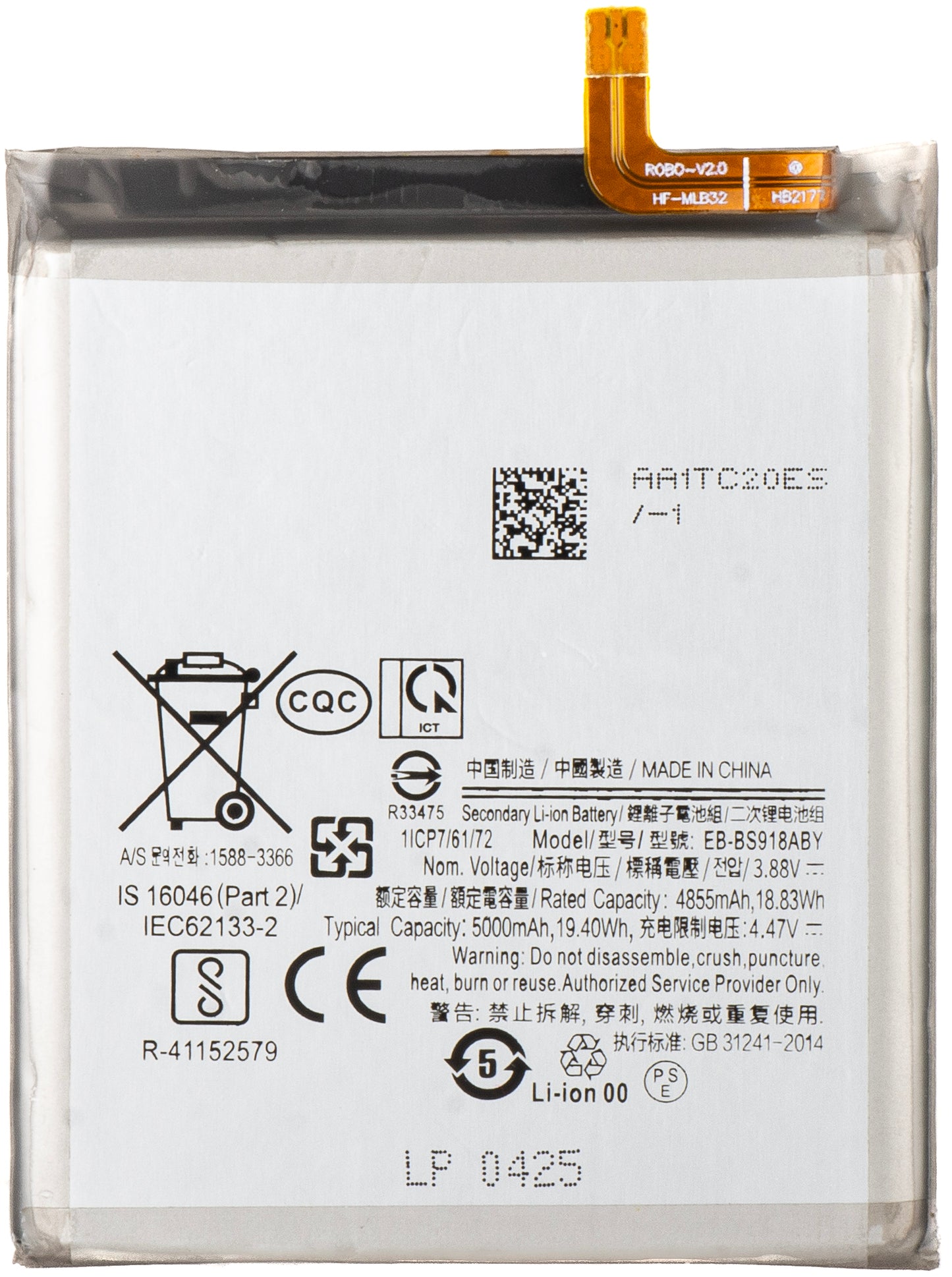 Bateria para Samsung Galaxy S23 Ultra S918, EB-BS918ABY