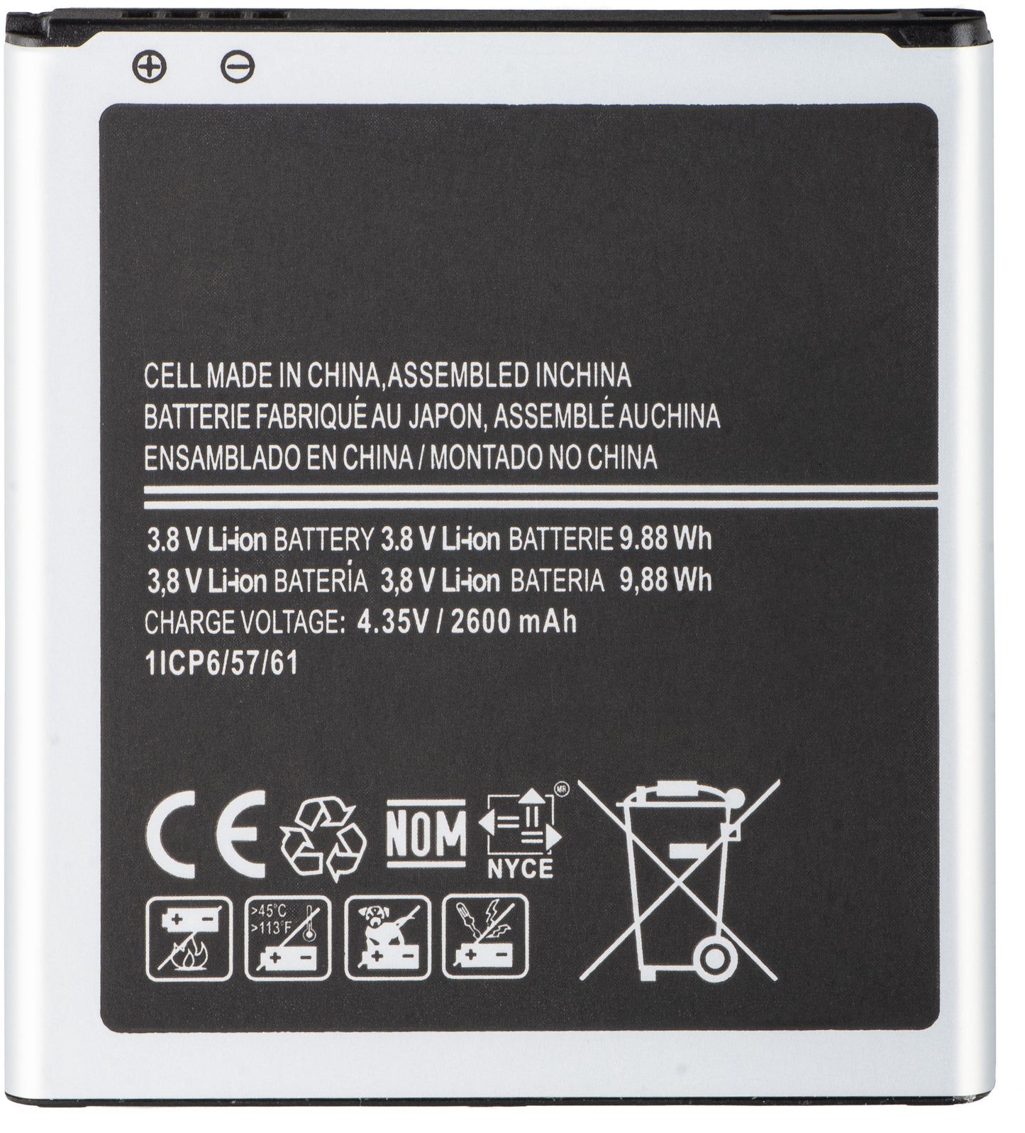 Bateria para Samsung Galaxy J2 (2016) J210 / Grand Prime G531 / Grand Prime G530, EB-BG530BB