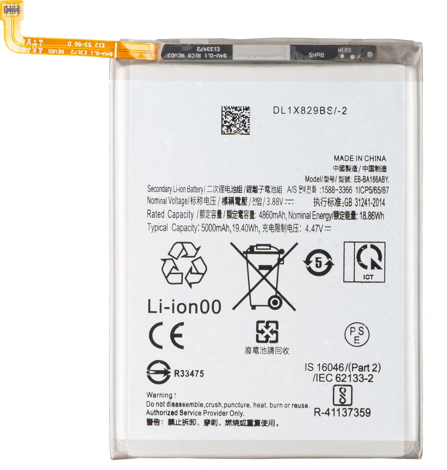 Bateria para Samsung Galaxy A16 4G A165, EB-BA166ASE