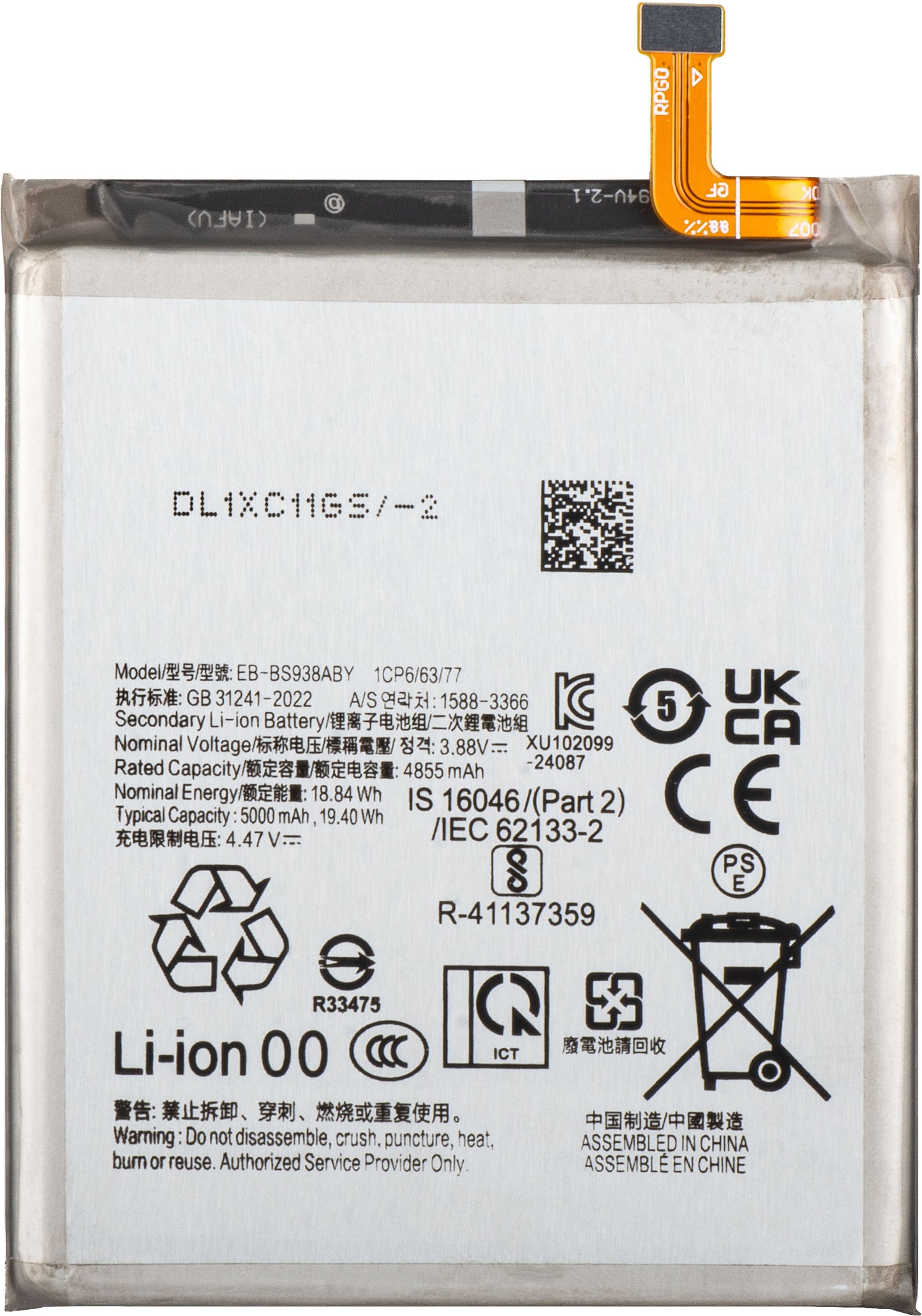 Bateria para Samsung Galaxy S25 Ultra S938, EB-BS938ABE