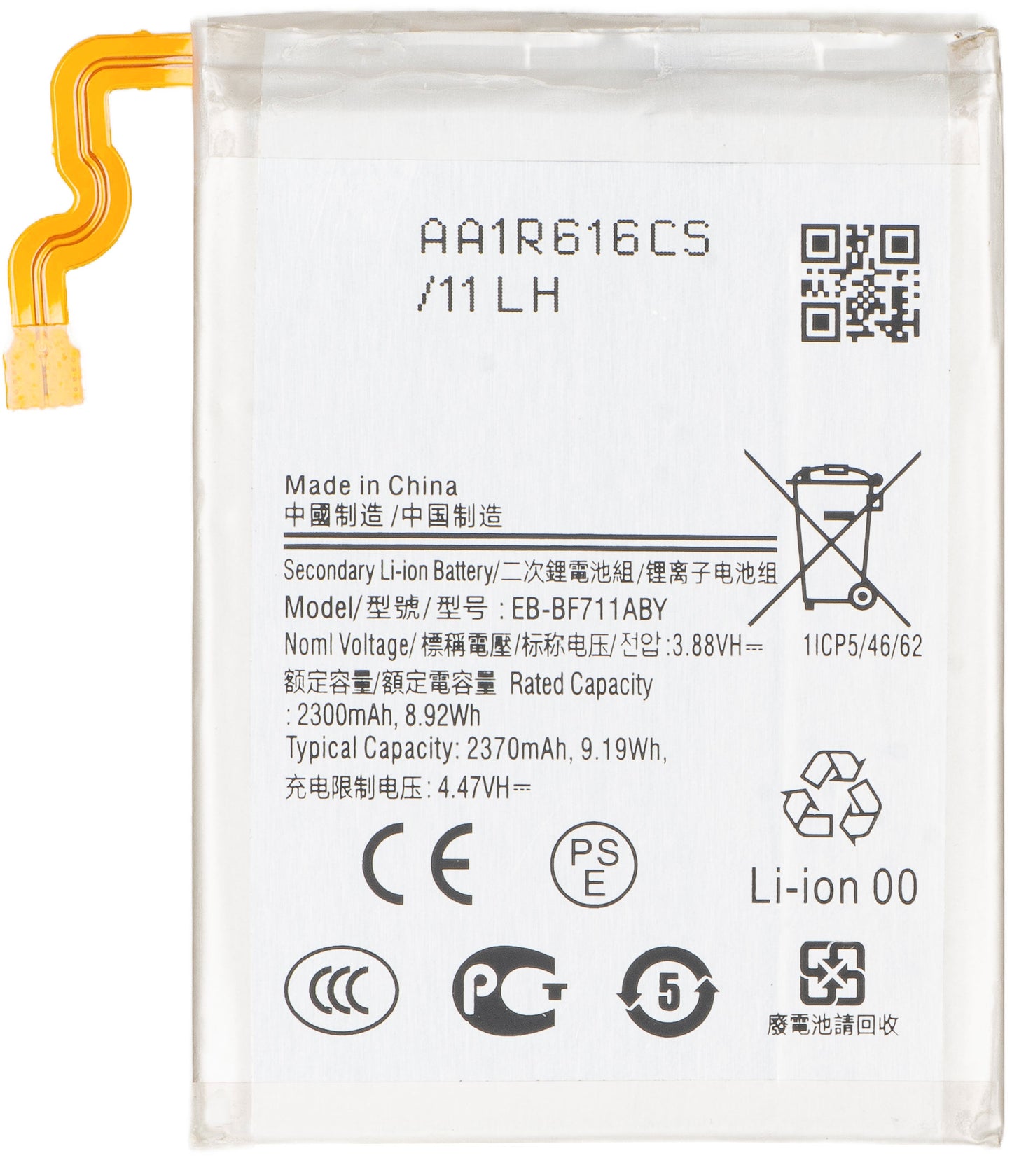 Bateria para Samsung Galaxy Z Flip3 5G F711, EB-BF711ABY