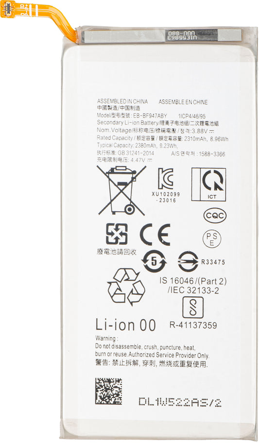 Bateria para Samsung Galaxy Z Fold5 F946, EB-BF947ABY