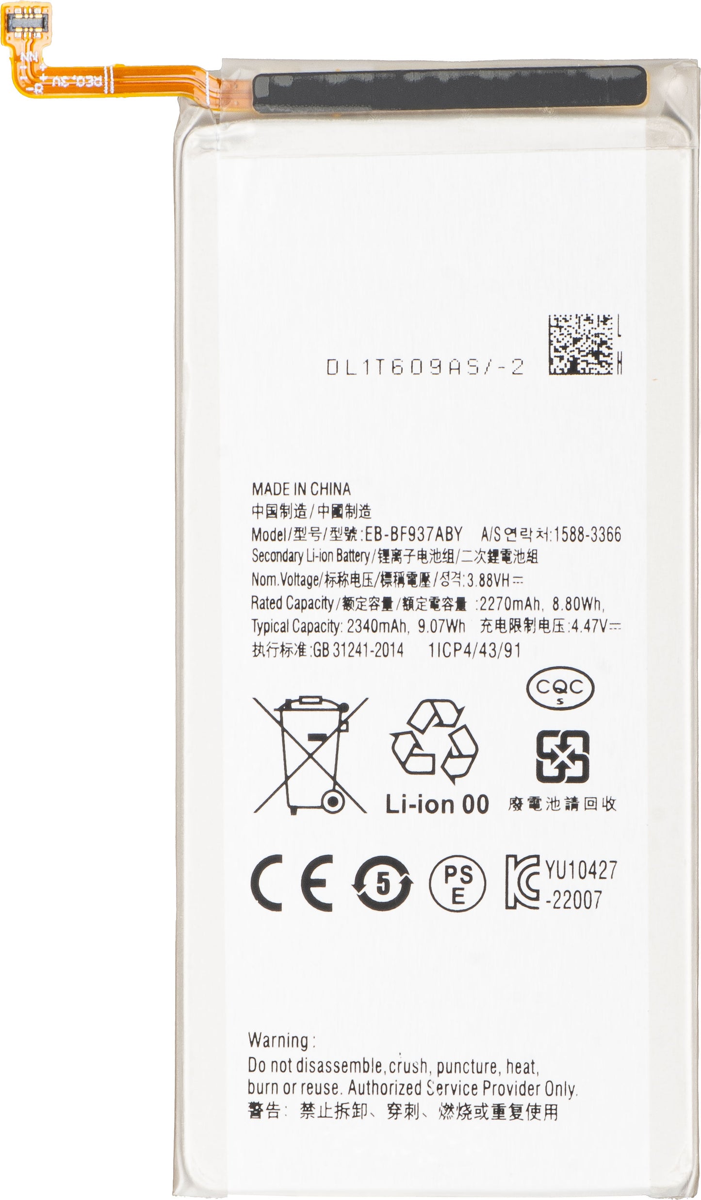 Bateria para Samsung Galaxy Z Fold4 F936, EB-BF937ABY