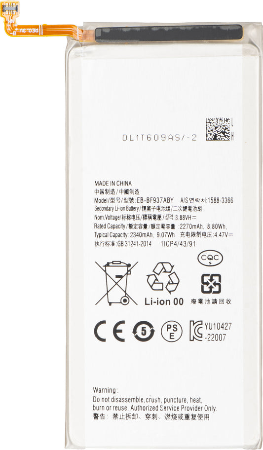 Bateria para Samsung Galaxy Z Fold4 F936, EB-BF937ABY