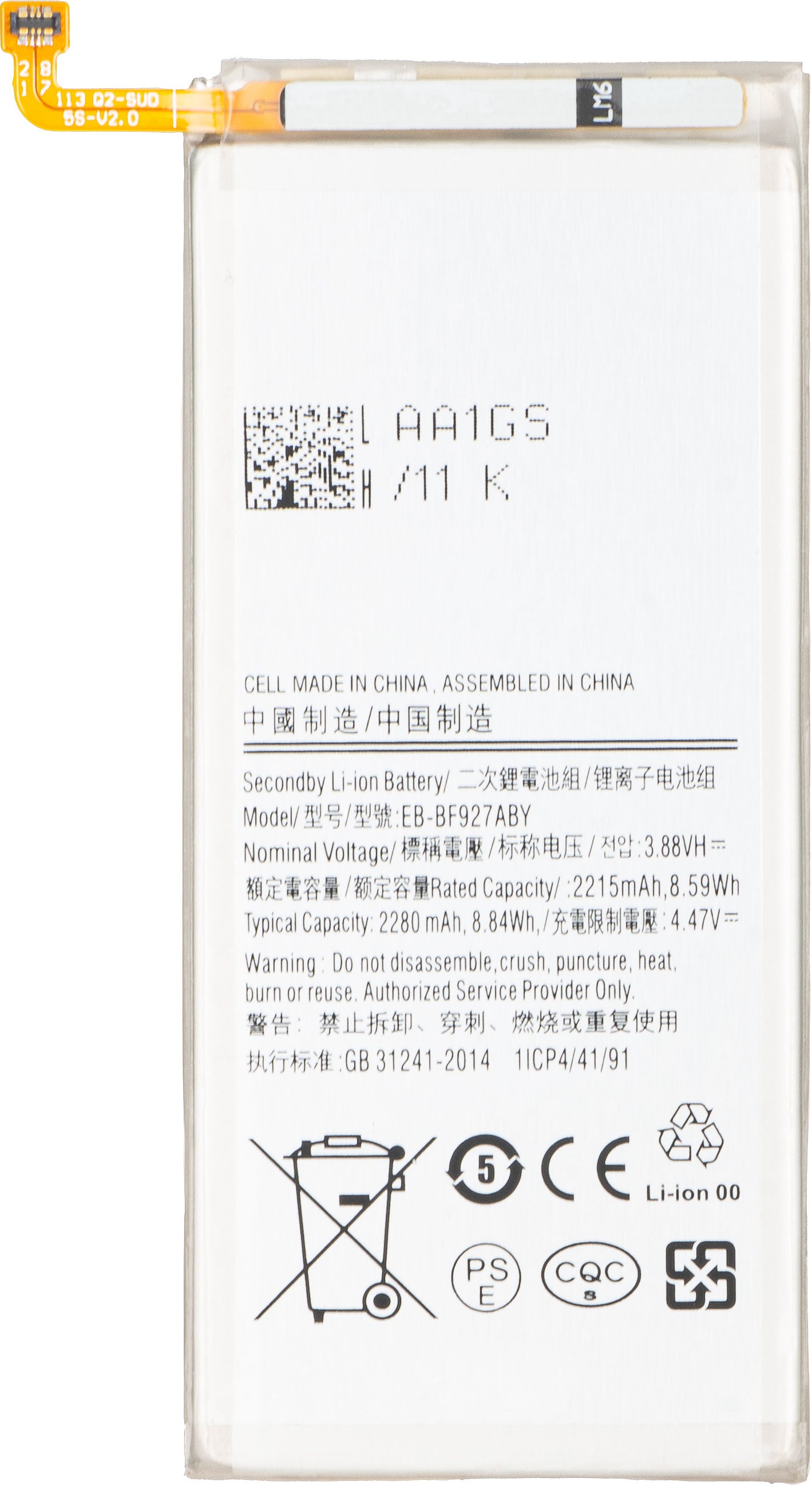 Bateria para Samsung Galaxy Z Fold3 5G F926, EB-BF927ABY