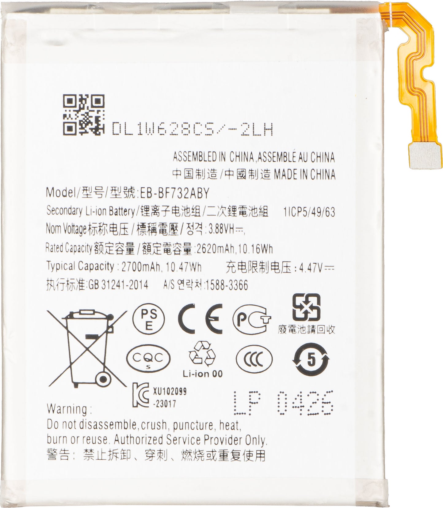 Bateria para Samsung Galaxy Z Flip5 F731, EB-BF732ABY / EB-BF733ABY