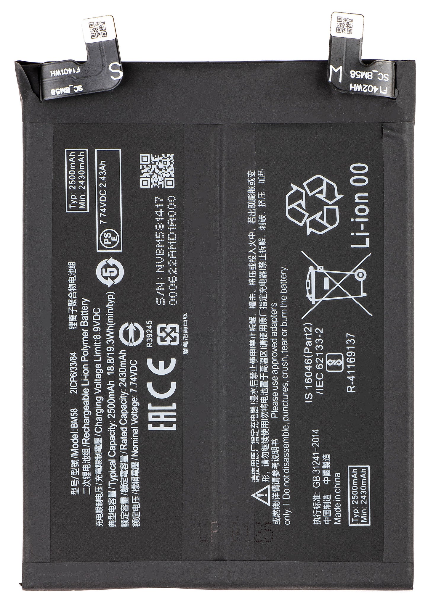 Bateria para Xiaomi 11T Pro, BM58
