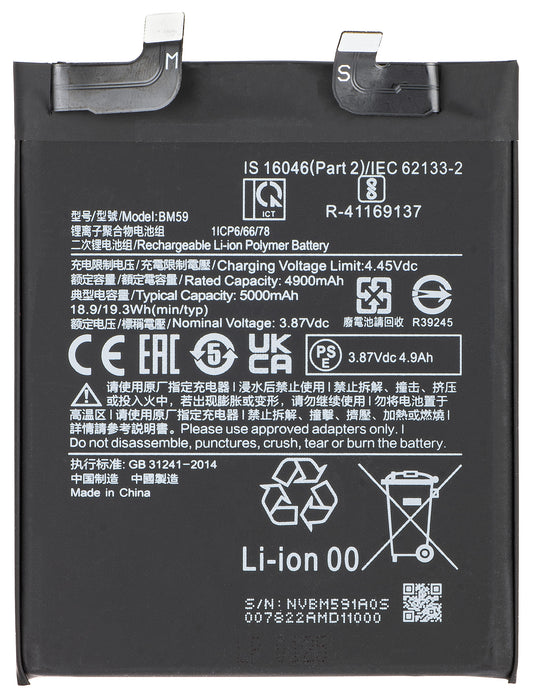 Bateria para Xiaomi 11T, BM59