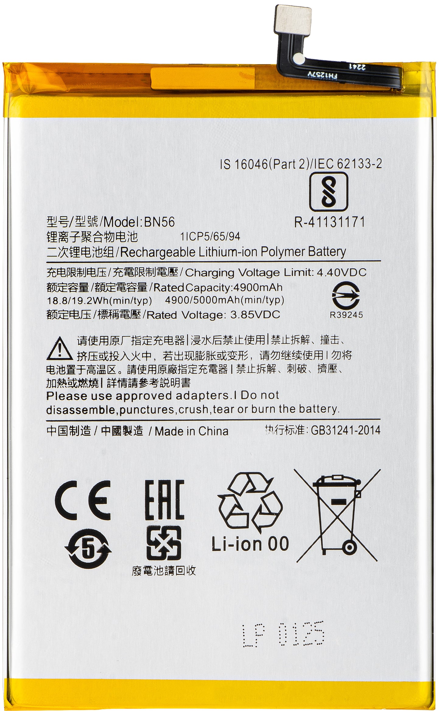 Bateria para Xiaomi Poco C51 / A1+ / 9AT / 9C / 9A, BN56 / BN5F