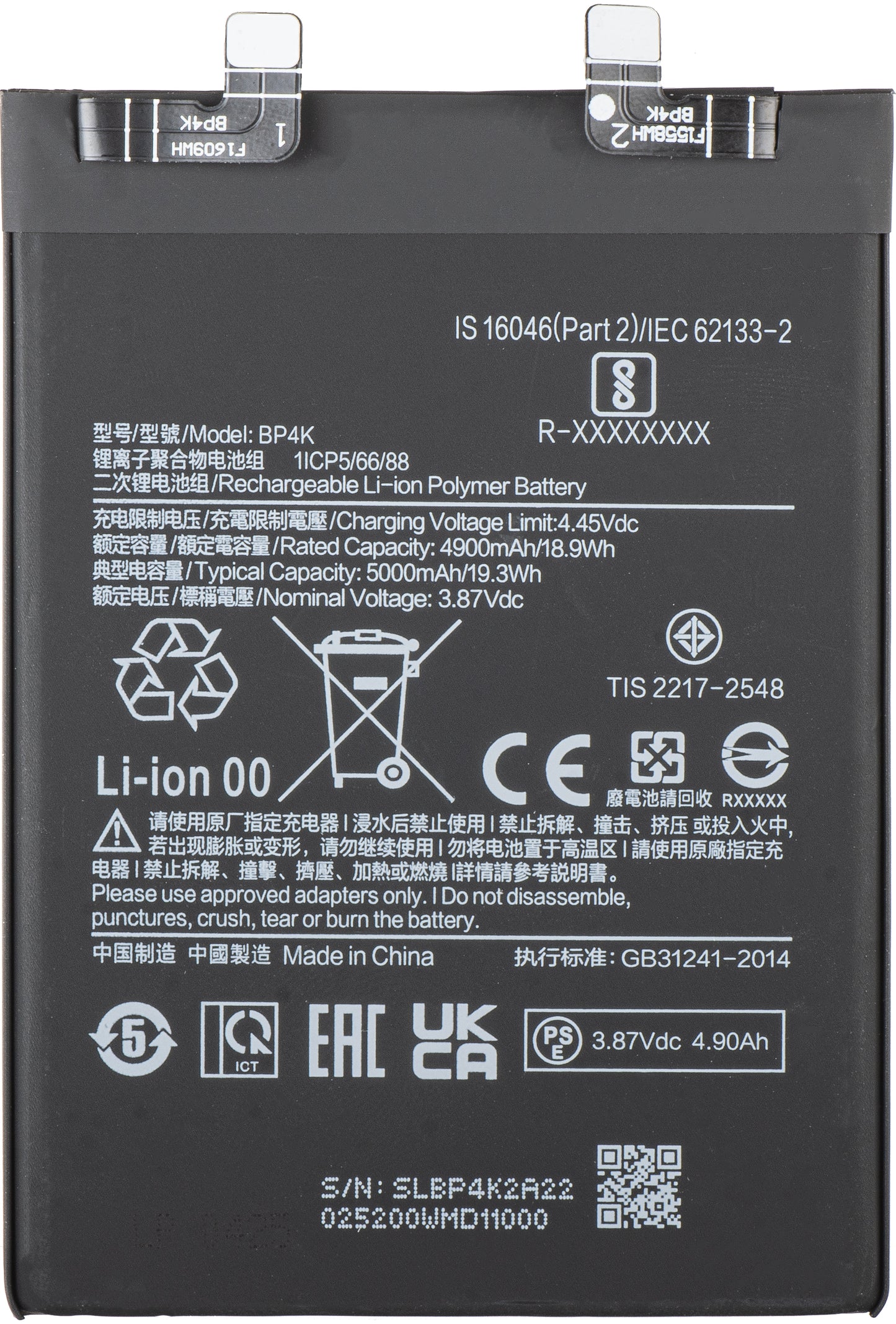 Bateria para Xiaomi Poco X5 Pro / Redmi Note 12 Pro 5G, BP4K