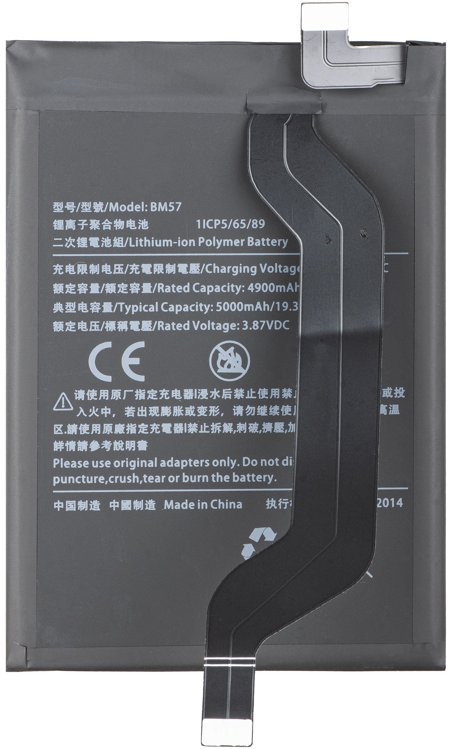 Bateria para Xiaomi Poco X3 GT, BM57