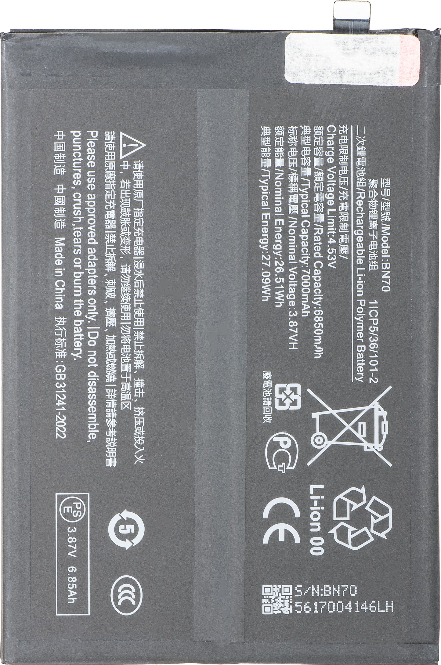 Bateria para Xiaomi Poco M7 4G / Redmi 15 5G / 15 4G, BN70