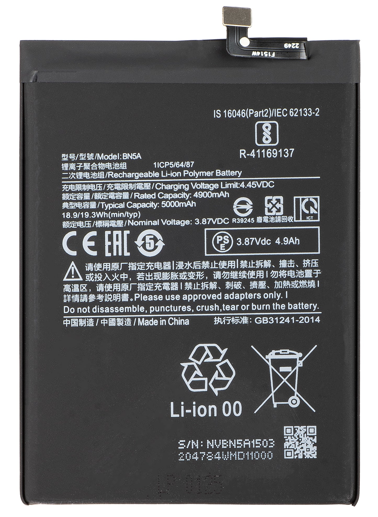 Bateria para Xiaomi Redmi 10 2022 / Note 10T 5G / 10 (2021) / Note 10 5G / Poco M3 Pro 5G, BN5A